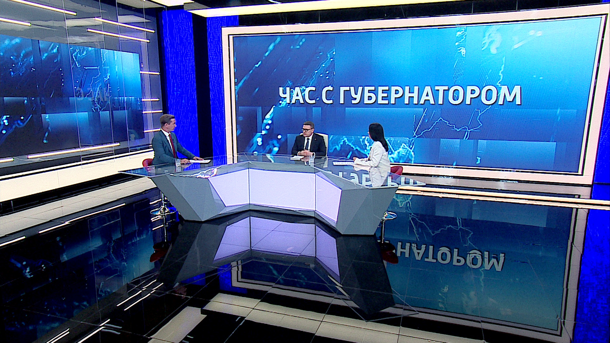 Губернатор Текслер оценил готовность Челябинской области к отопительному сезону