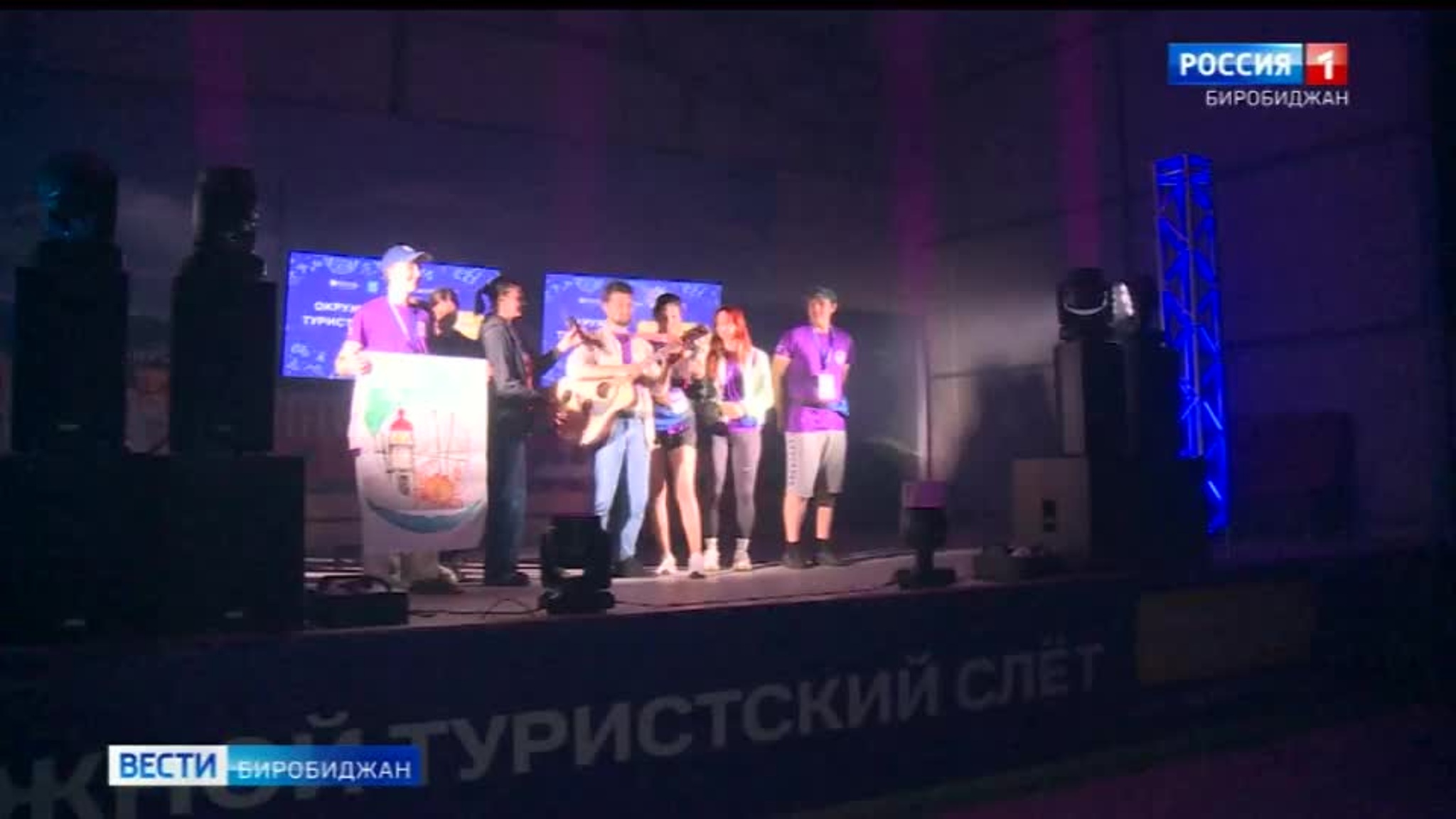 Дальневосточный турслет: в ЕАО съехались команды со всего округа