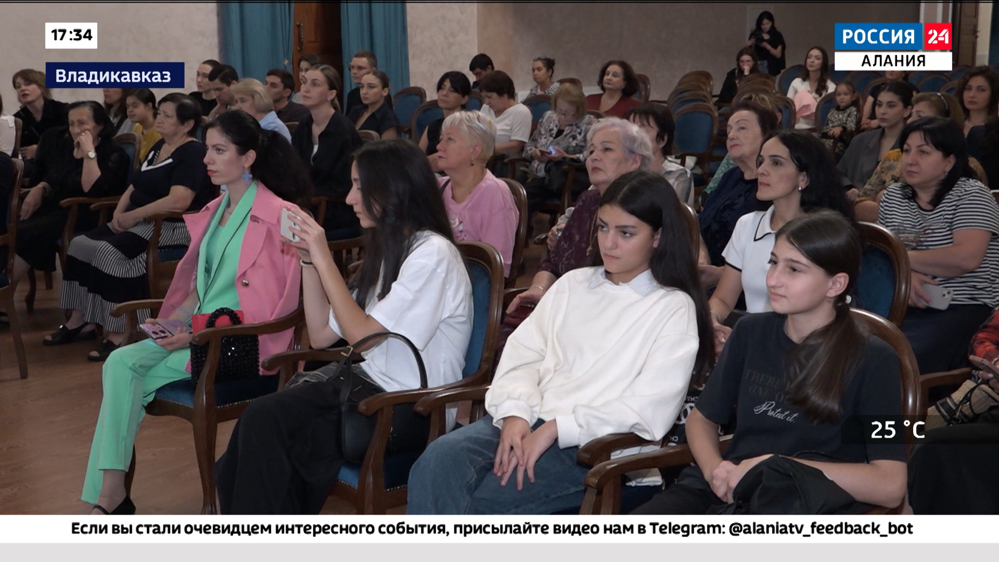 Эфир от 29.08.2025