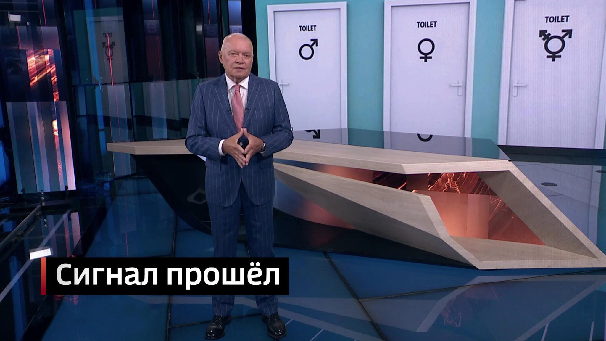 Трамп попросил трансгендеров на выход
