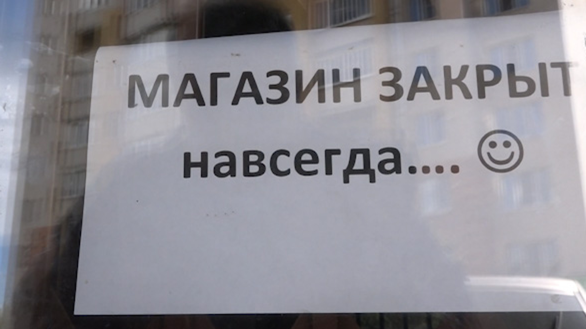Какие законы вступают в силу в сентябре