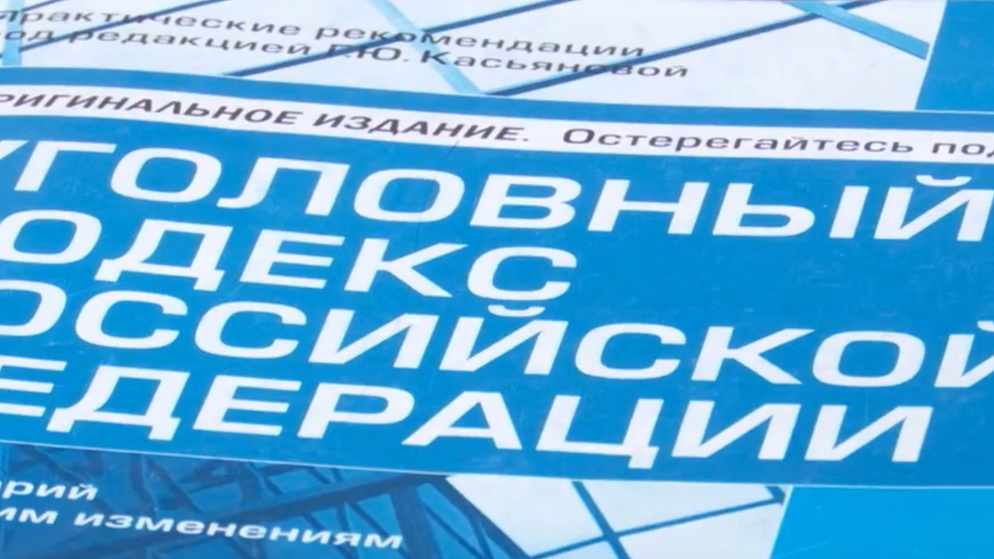 В России вступает в силу целый ряд новых федеральных законов
