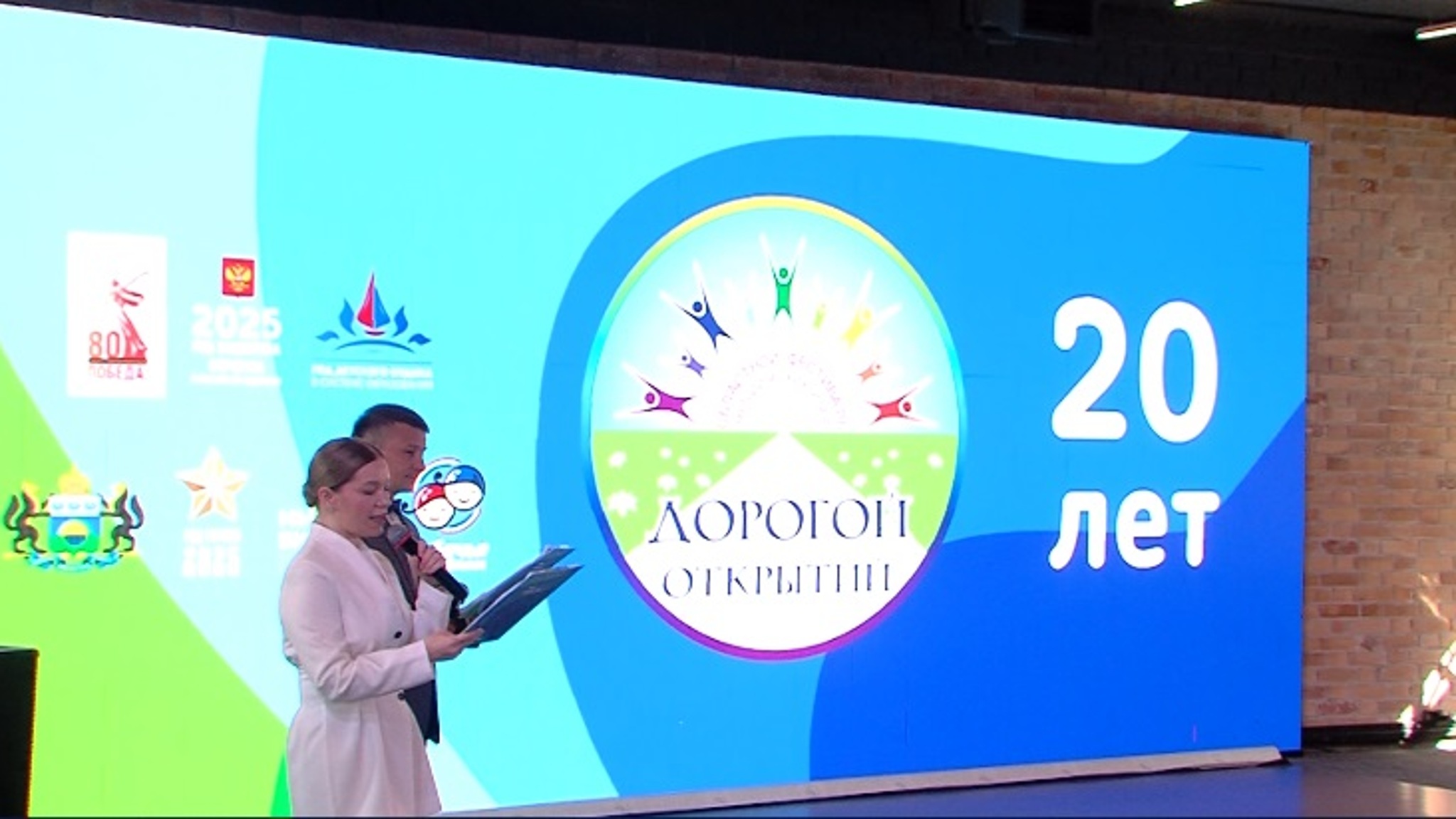 Итоги летней оздоровительной кампании подвели в Тюменской области