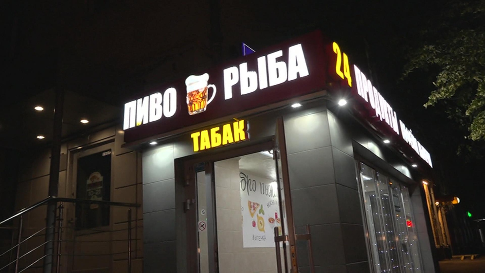 Семь регионов России ввели запрет на продажу алкоголя в жилых домах