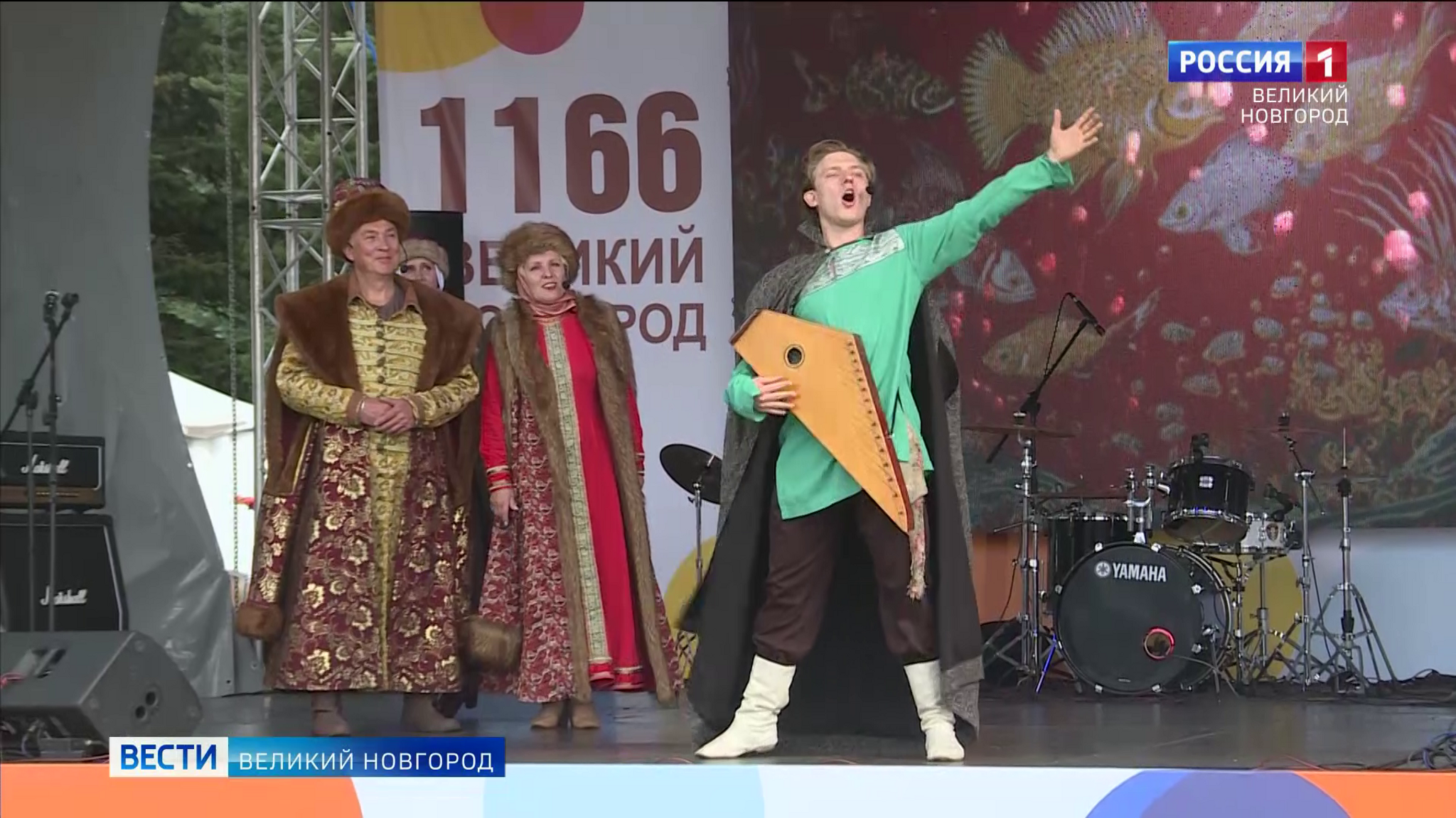 Великий Новгород отметил День города