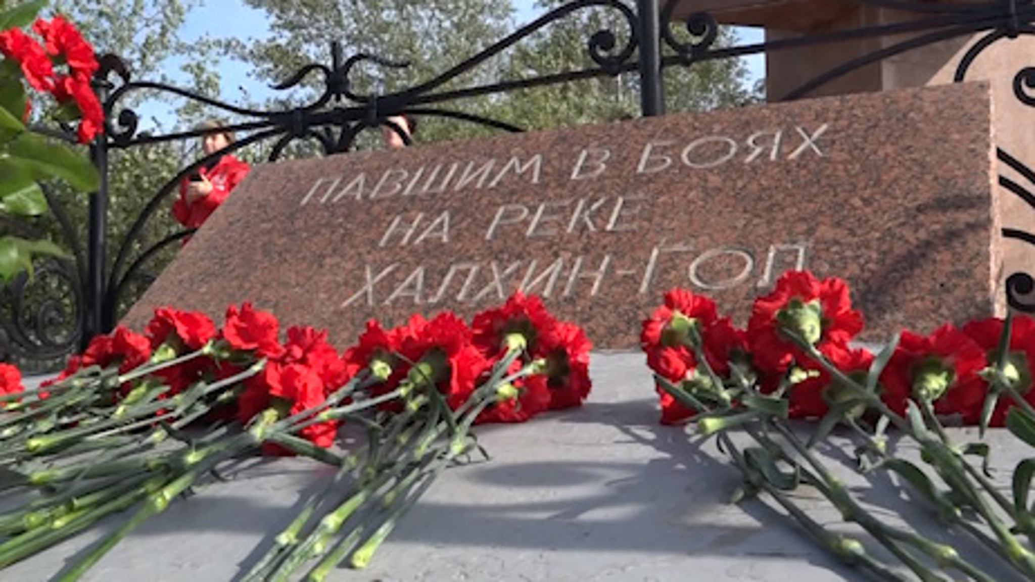 В Чите прошёл митинг у памятника героям Халхин-Гола