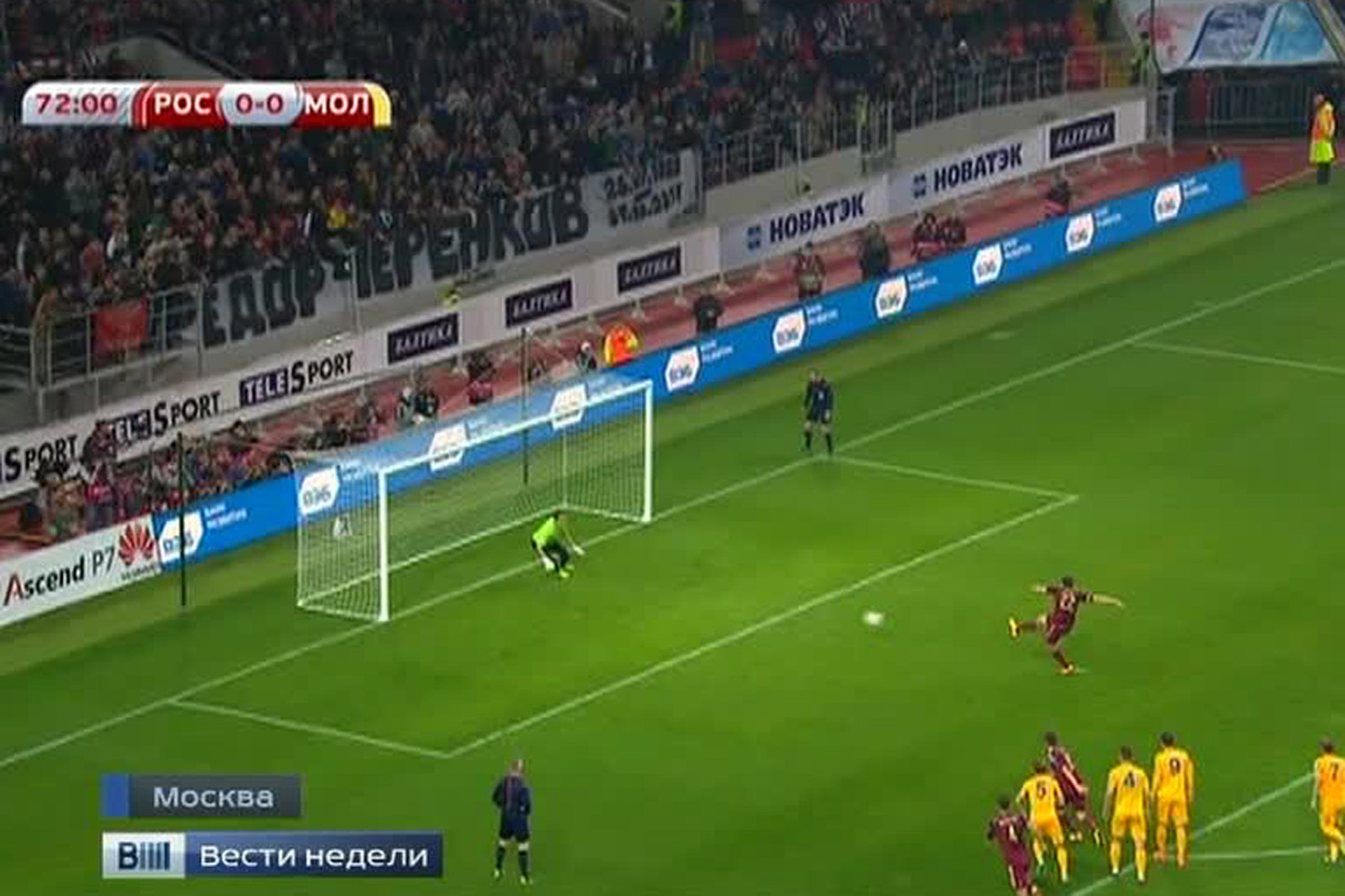 Россия сыграла вничью с Молдавией в рамках отбора на "Евро-2016"
