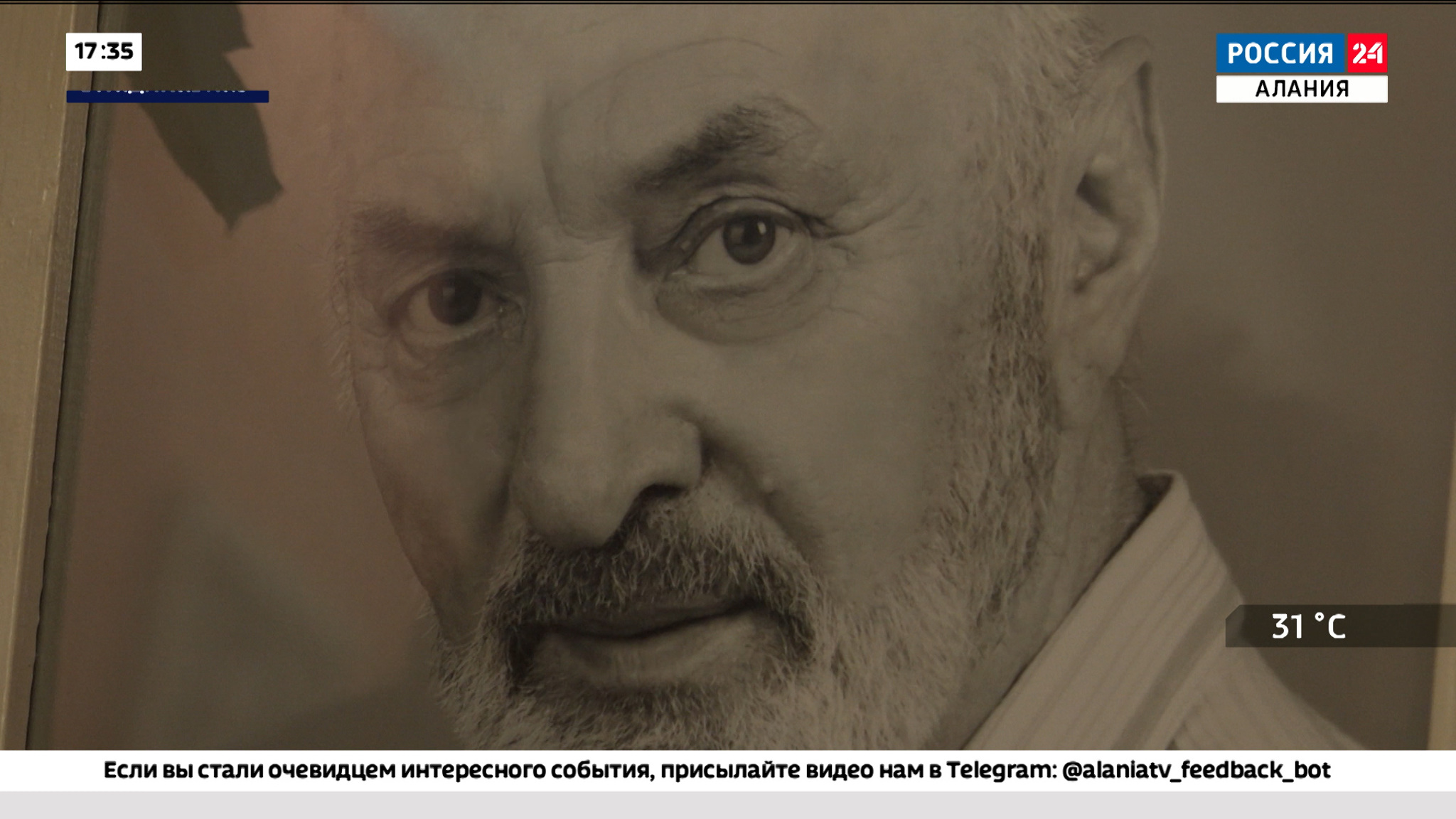 Во Владикавказе простились с народным артистом России Вячеславом Вершининым