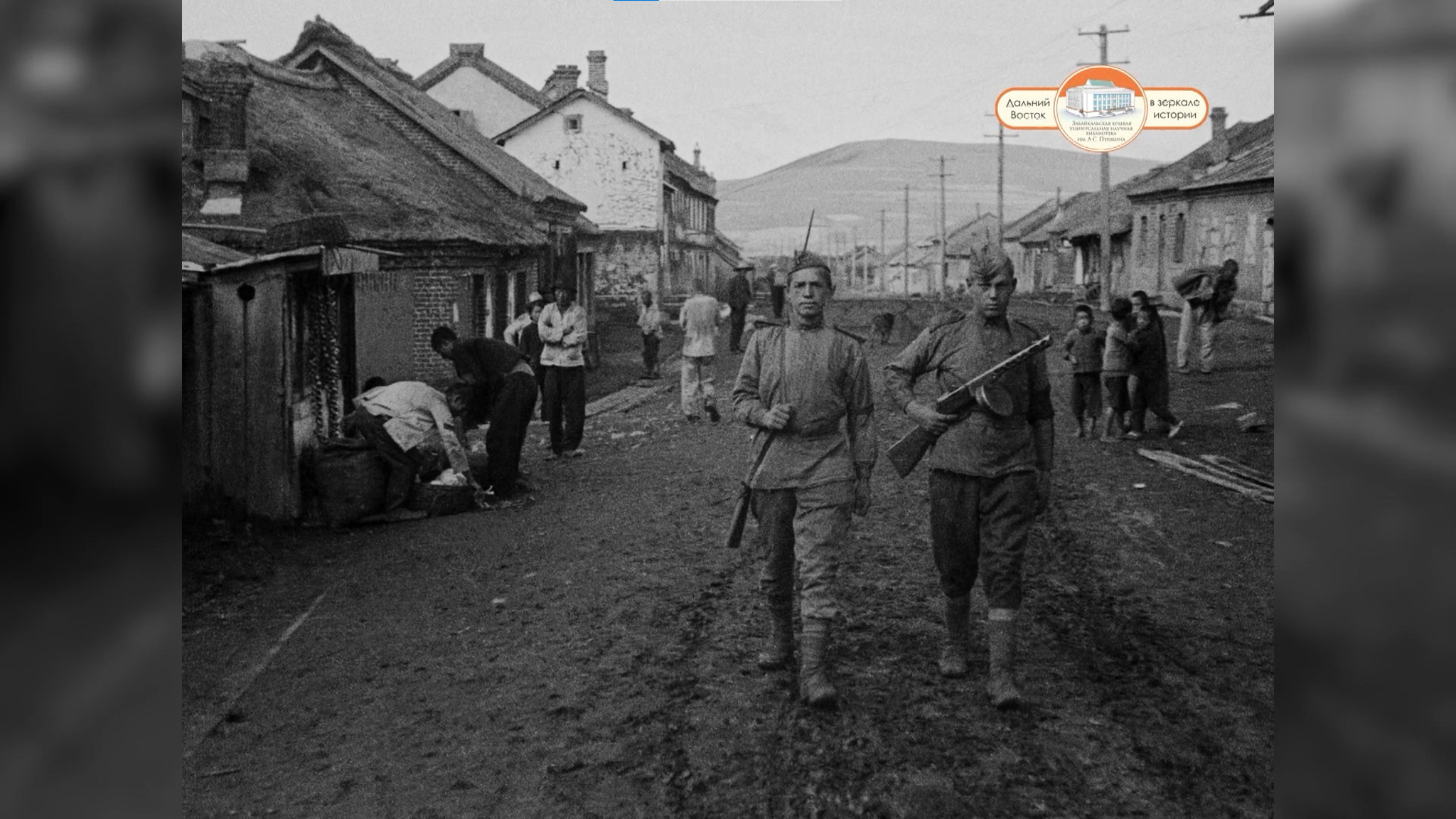 Невидимый фронт: о вкладе забайкальских чекистов в дело Победы