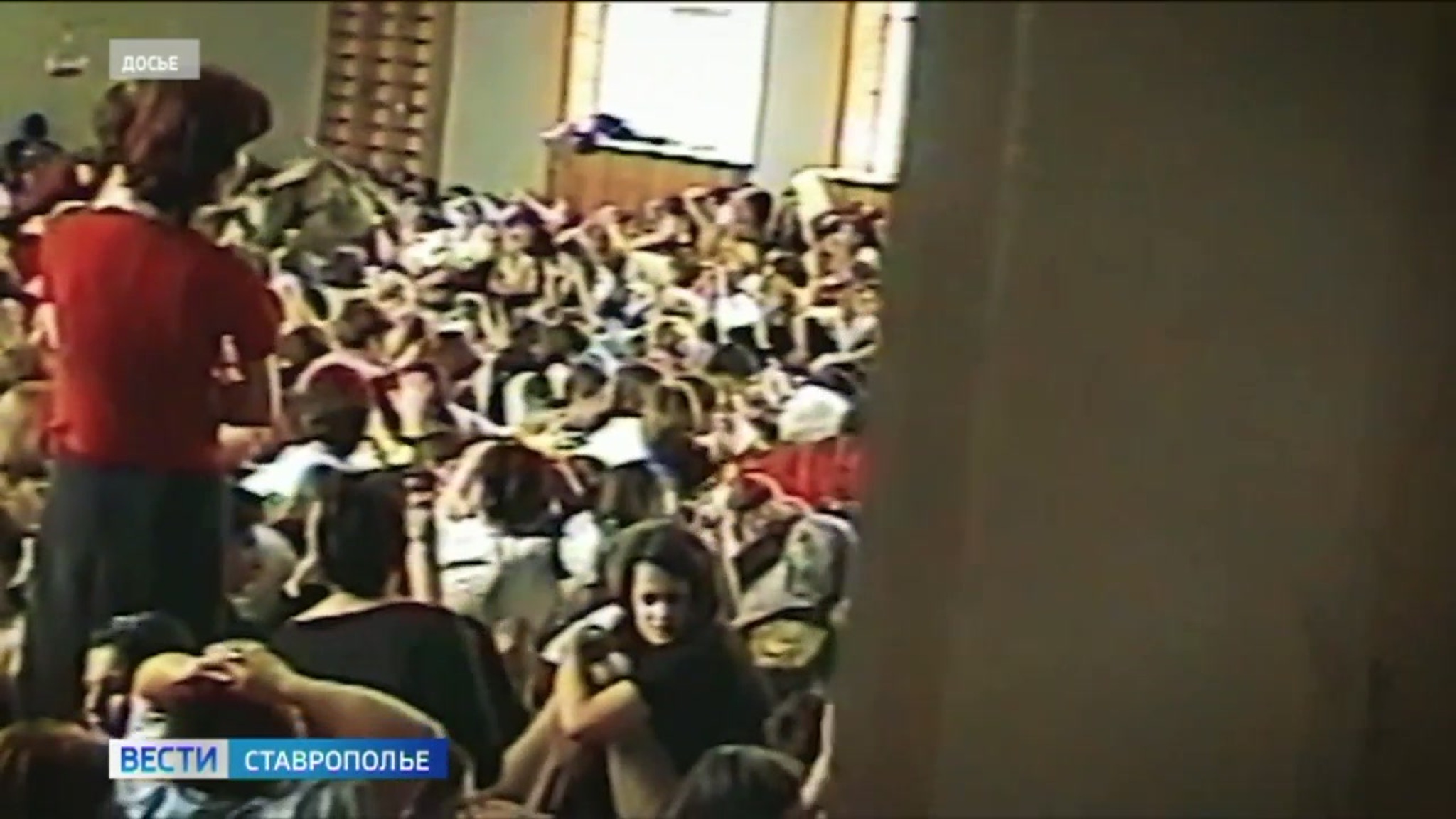Эфир от 03.09.2025 (21:10)