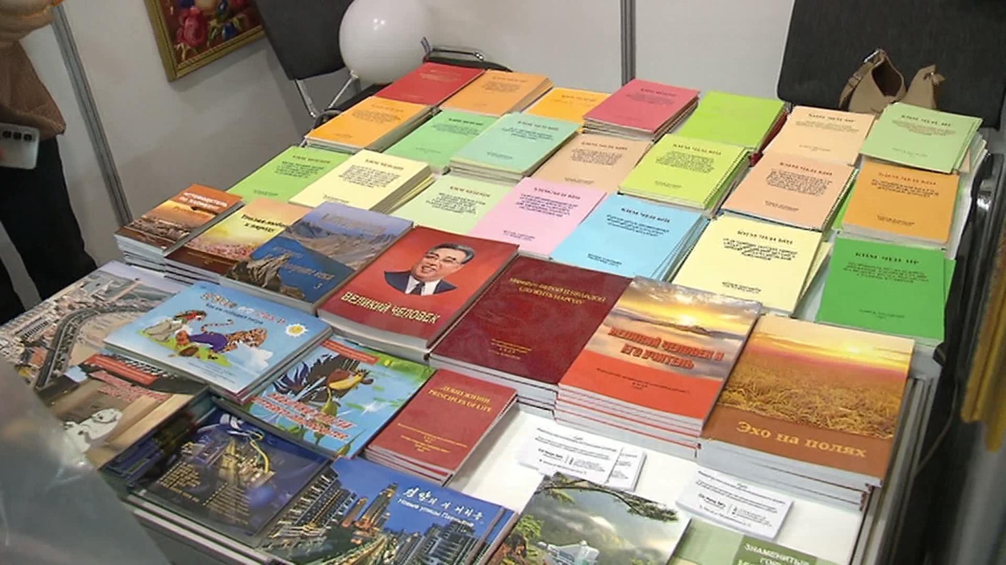 На ВДНХ стартовала Московская международная книжная ярмарка