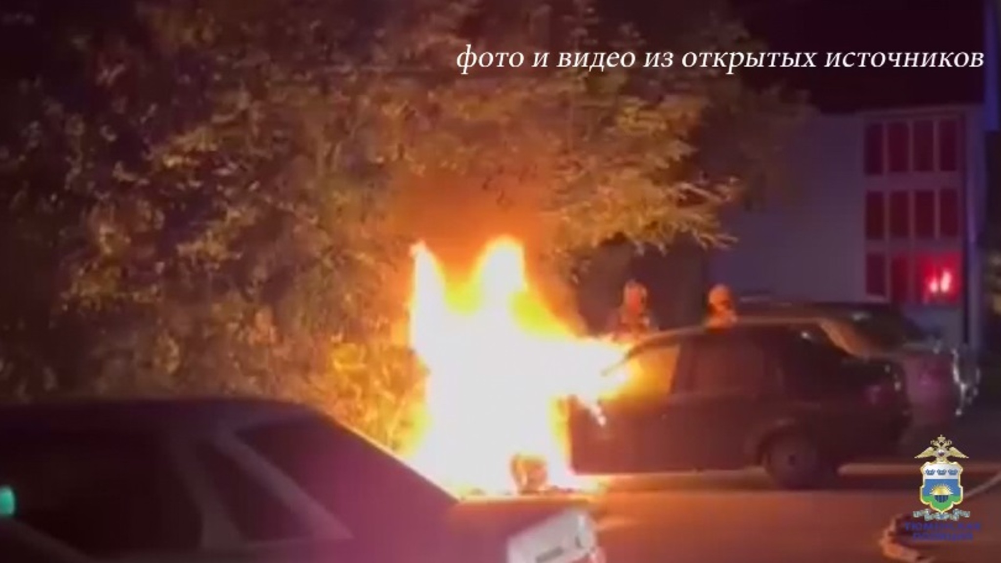 Житель Тюменской области из мести поджег чужой автомобиль
