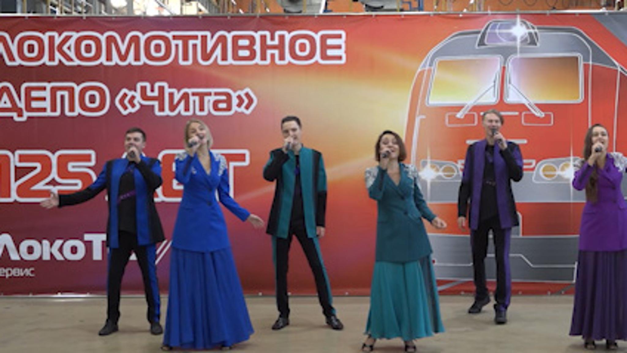 Локомотивное депо «Чита» отметило 125-летний юбилей