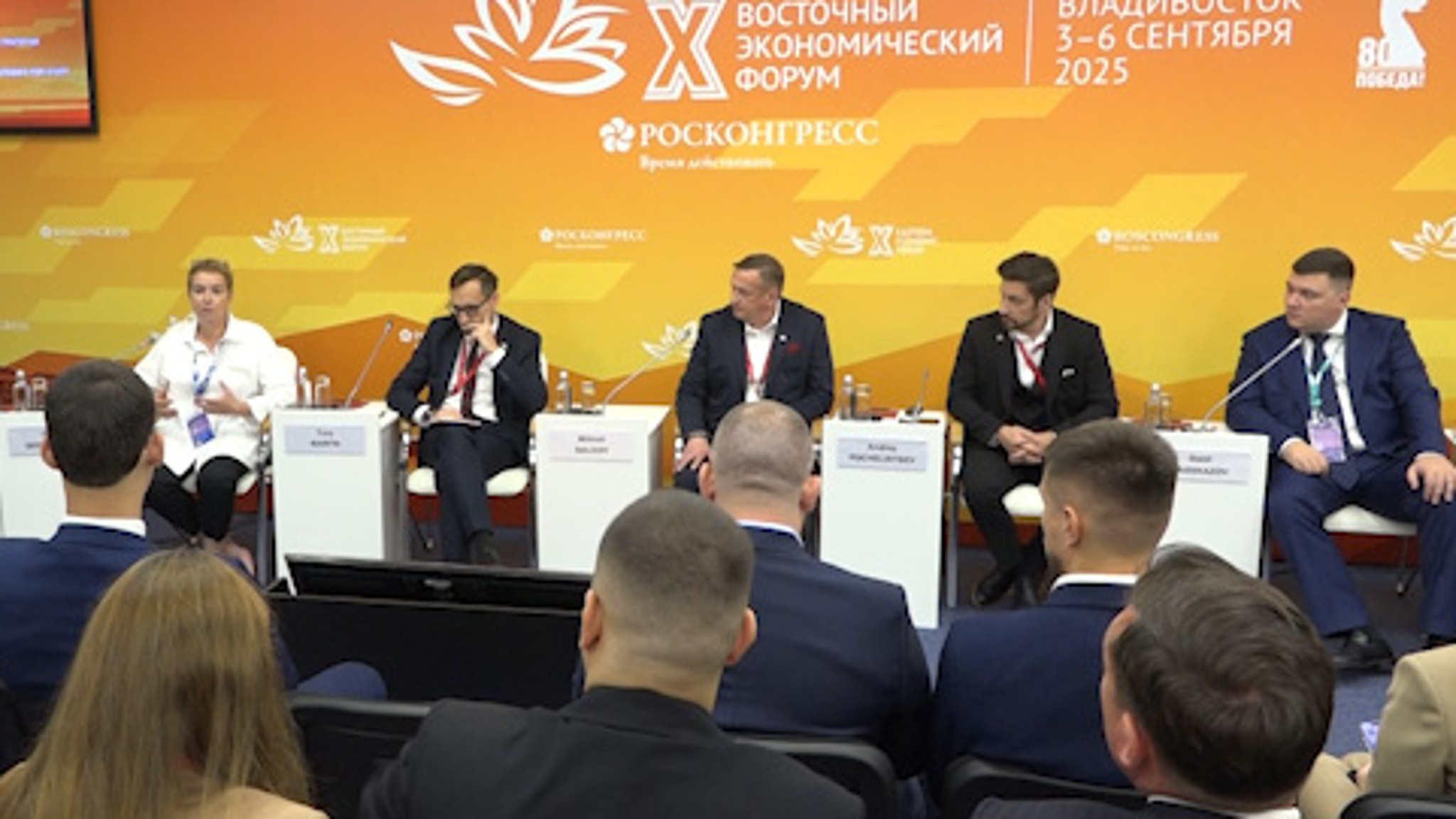 ВЭФ-2025: Быстринский ГОК поделился опытом привлечения и сохранения кадров