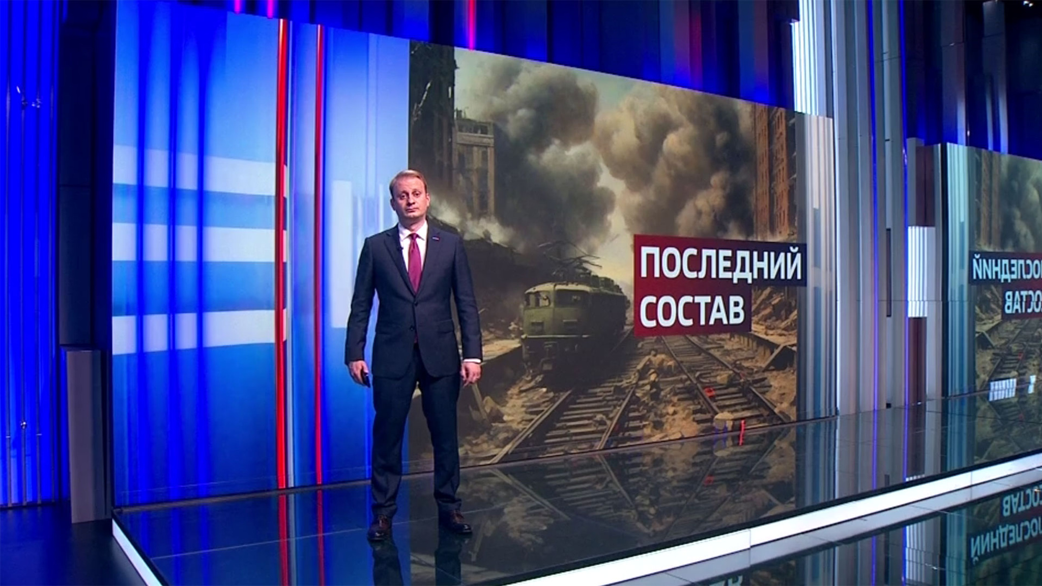 Из оккупированного ВСУ Славянска эвакуируют технику и персонал железной дороги