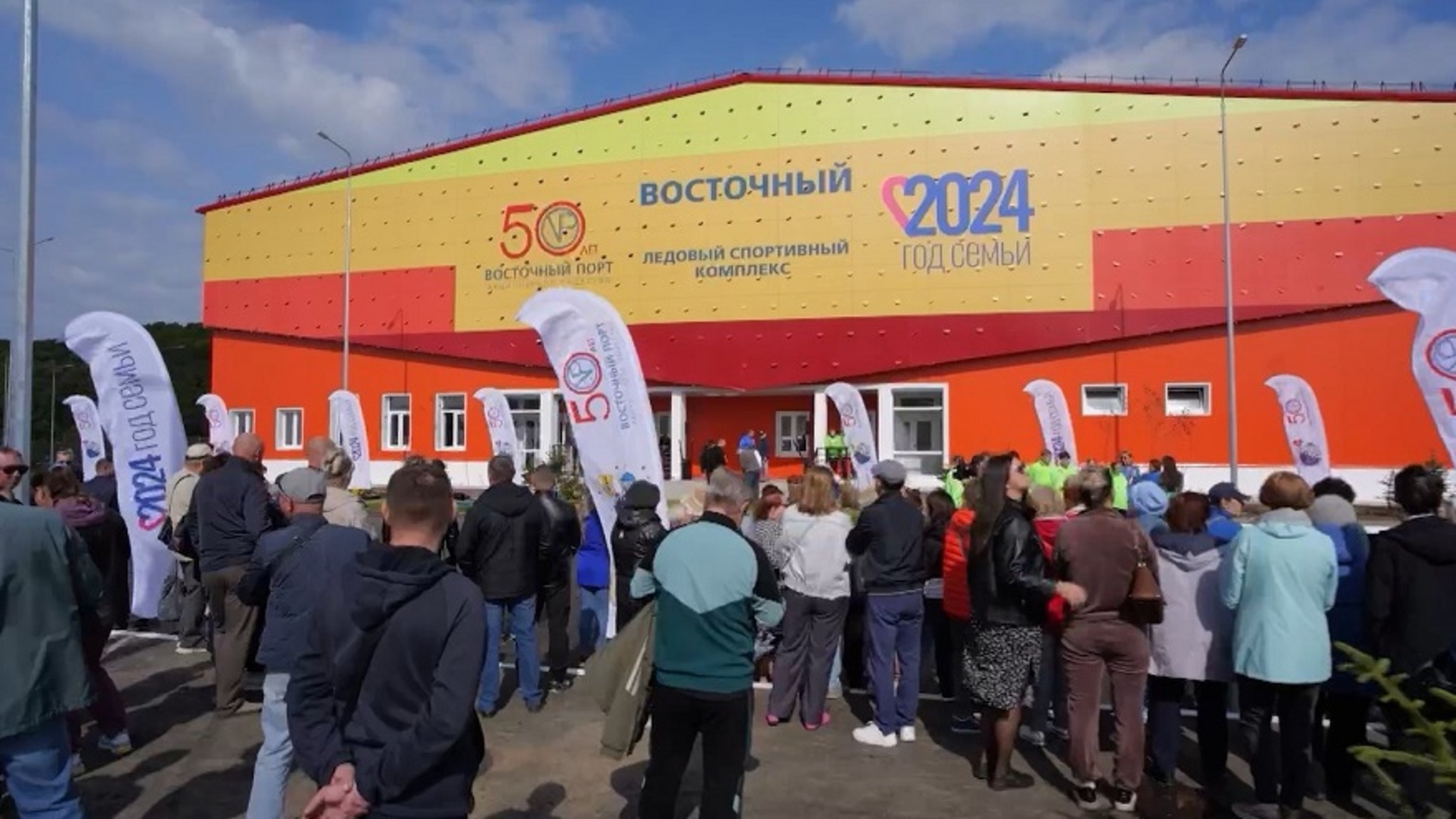 Арена "Восточного порта" – дорога приморцев в большой спорт