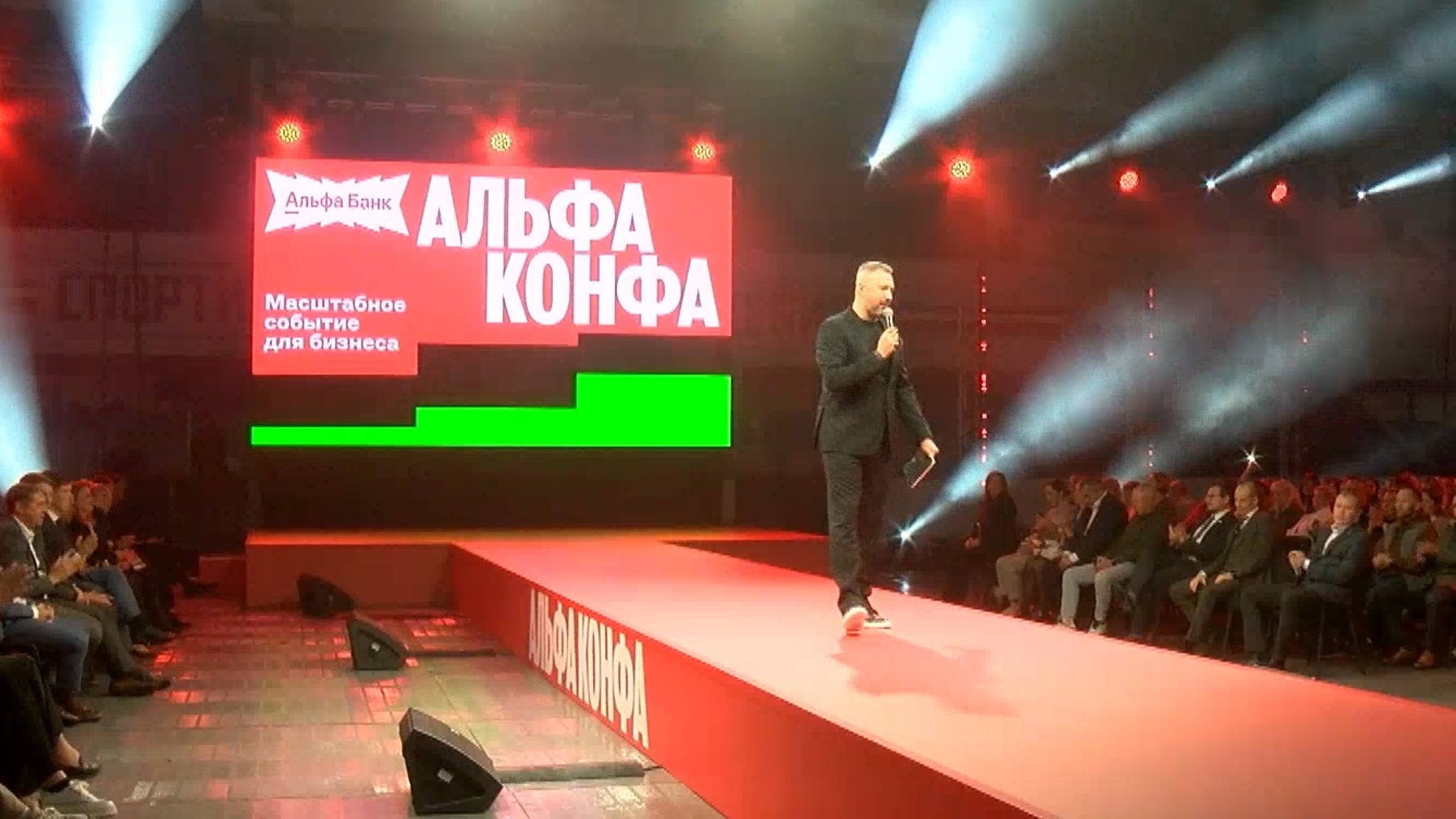 1,5 тысячи предпринимателей Марий Эл собрались на "Альфа-Конфе"