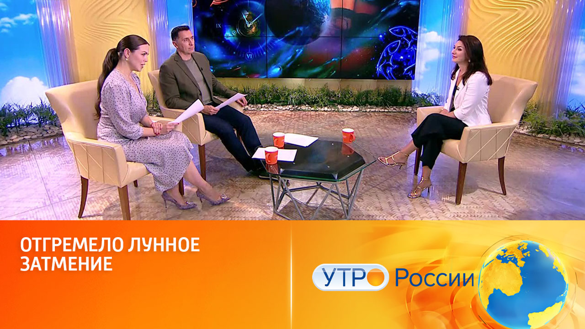 Отгремело лунное затмение