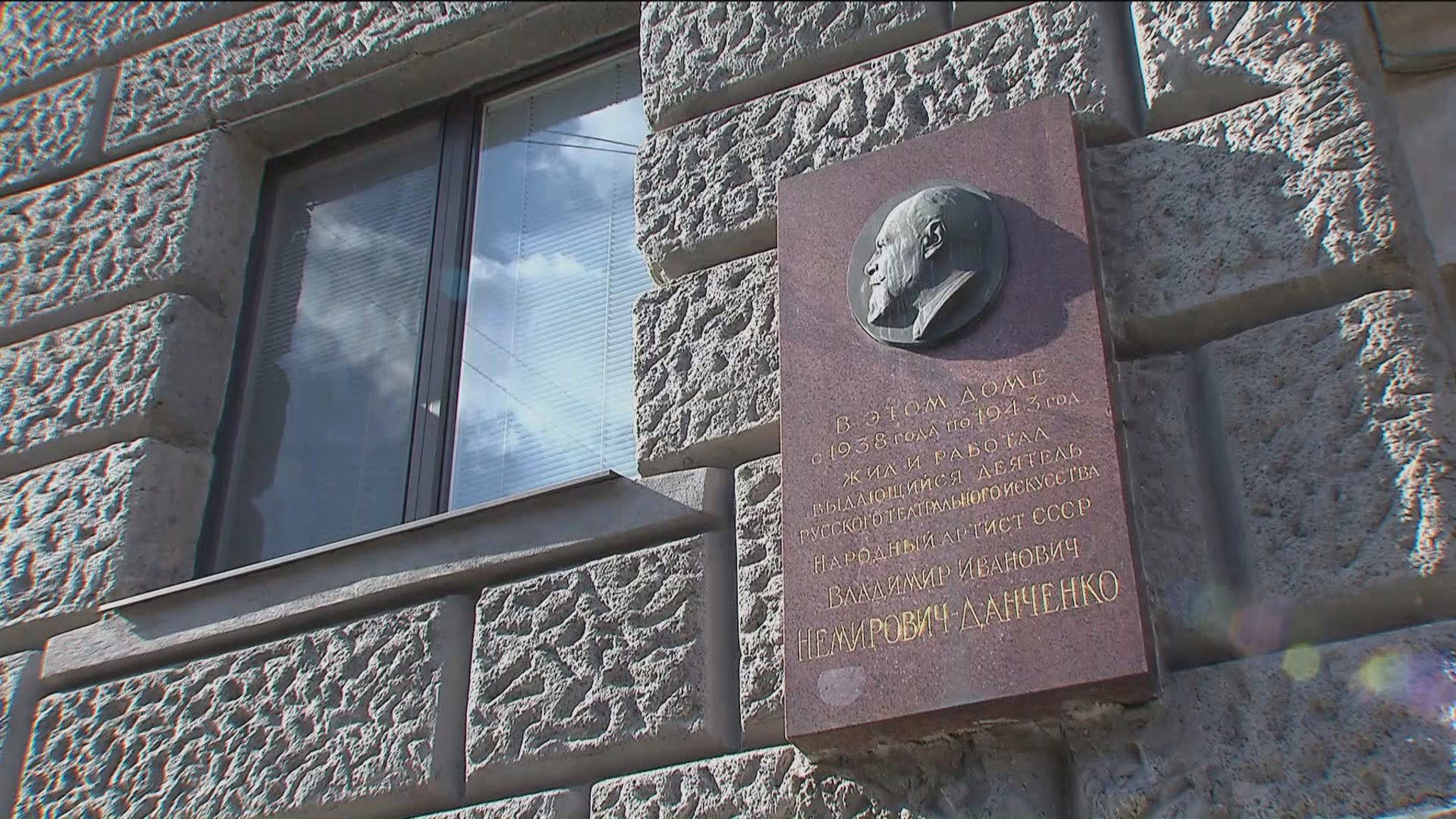 Мемориальная квартира Немировича-Данченко открылась после реставрации