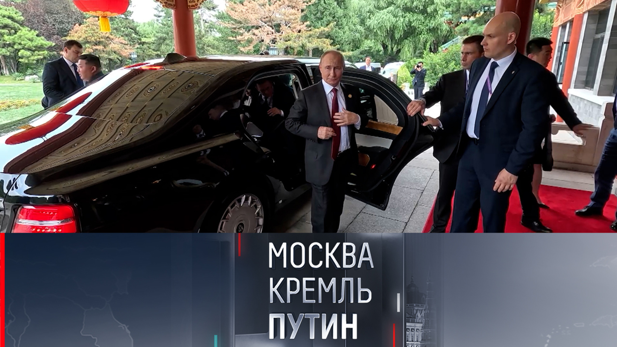 Встрече Путина и Кима предшествовали особые приготовления