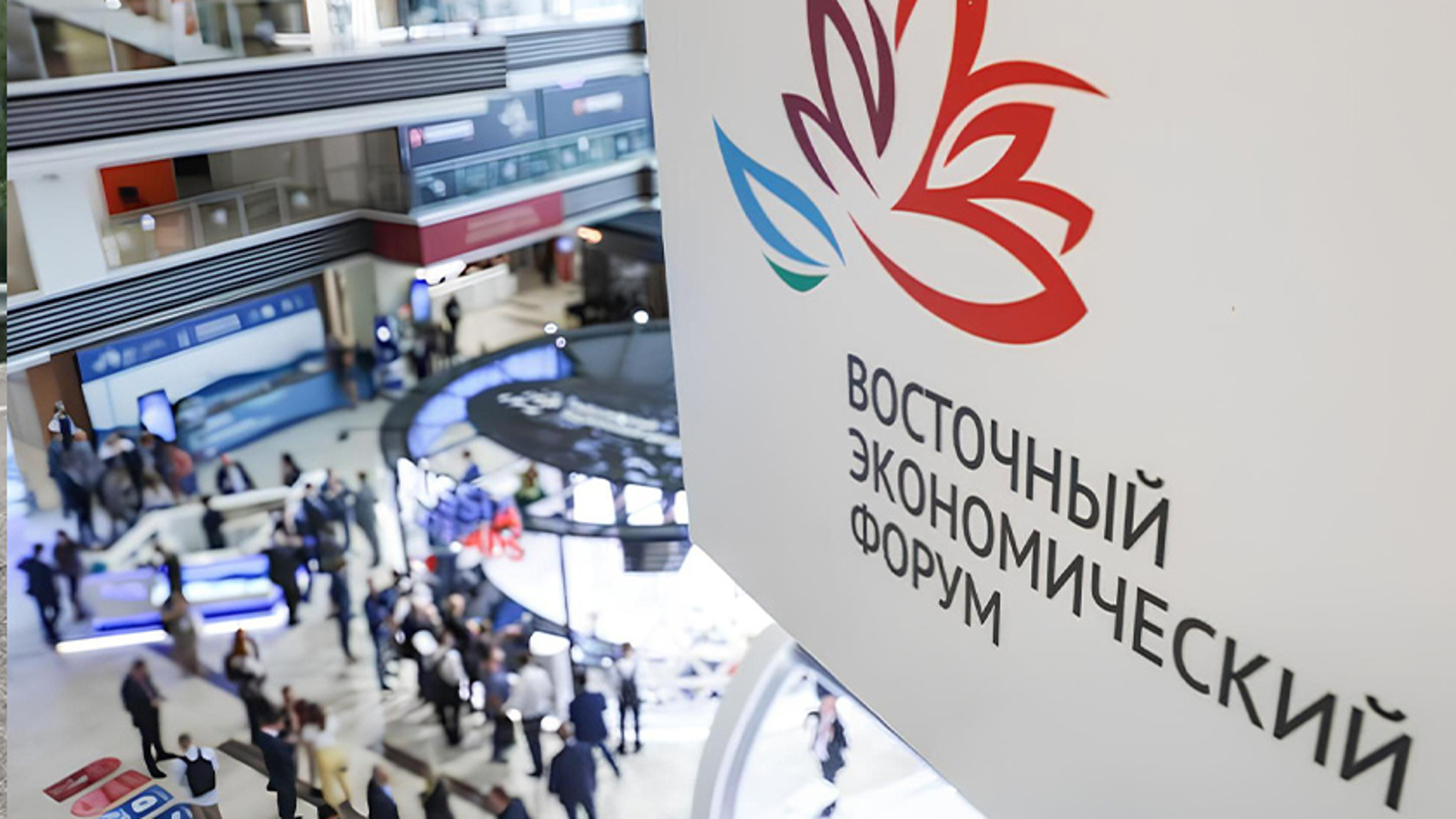 Василий Орлов оценил результаты работы делегации Приамурья на ВЭФ-2025