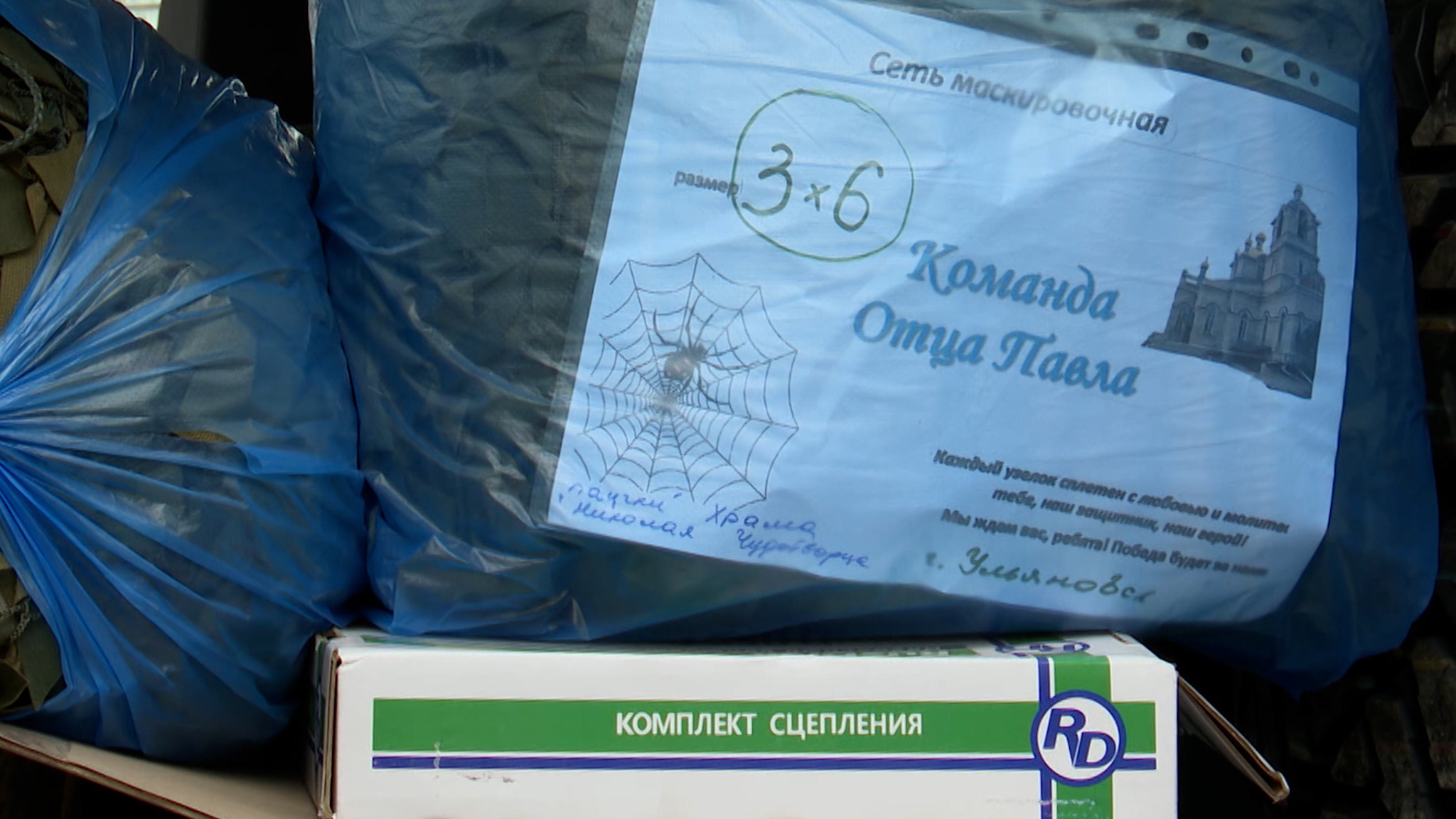 ОНФ отправил в зону СВО "УАЗ Патриот"