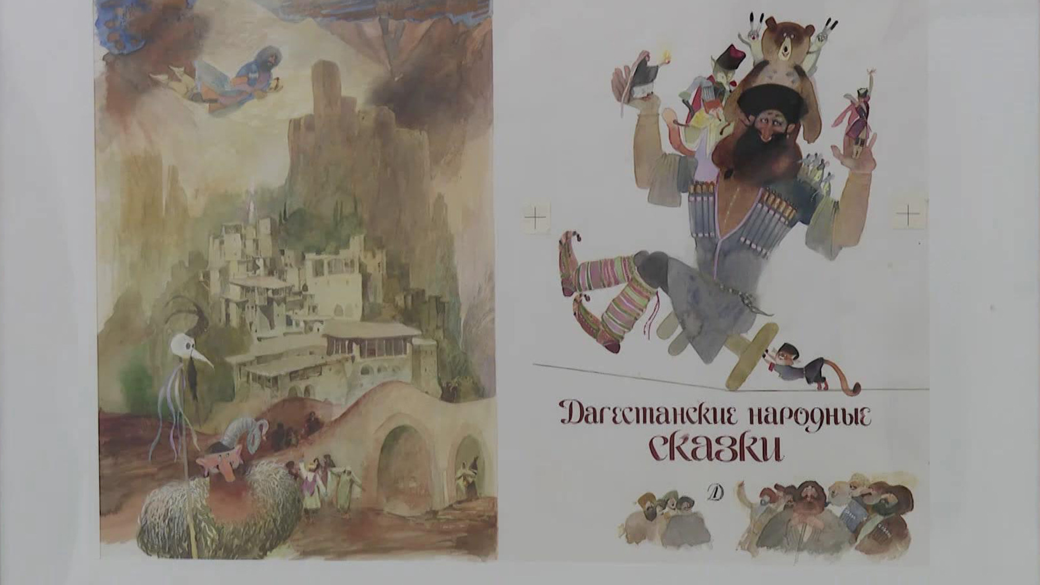 В Дагестане проходит мемориальная выставка книжной графики Юрия Николаева
