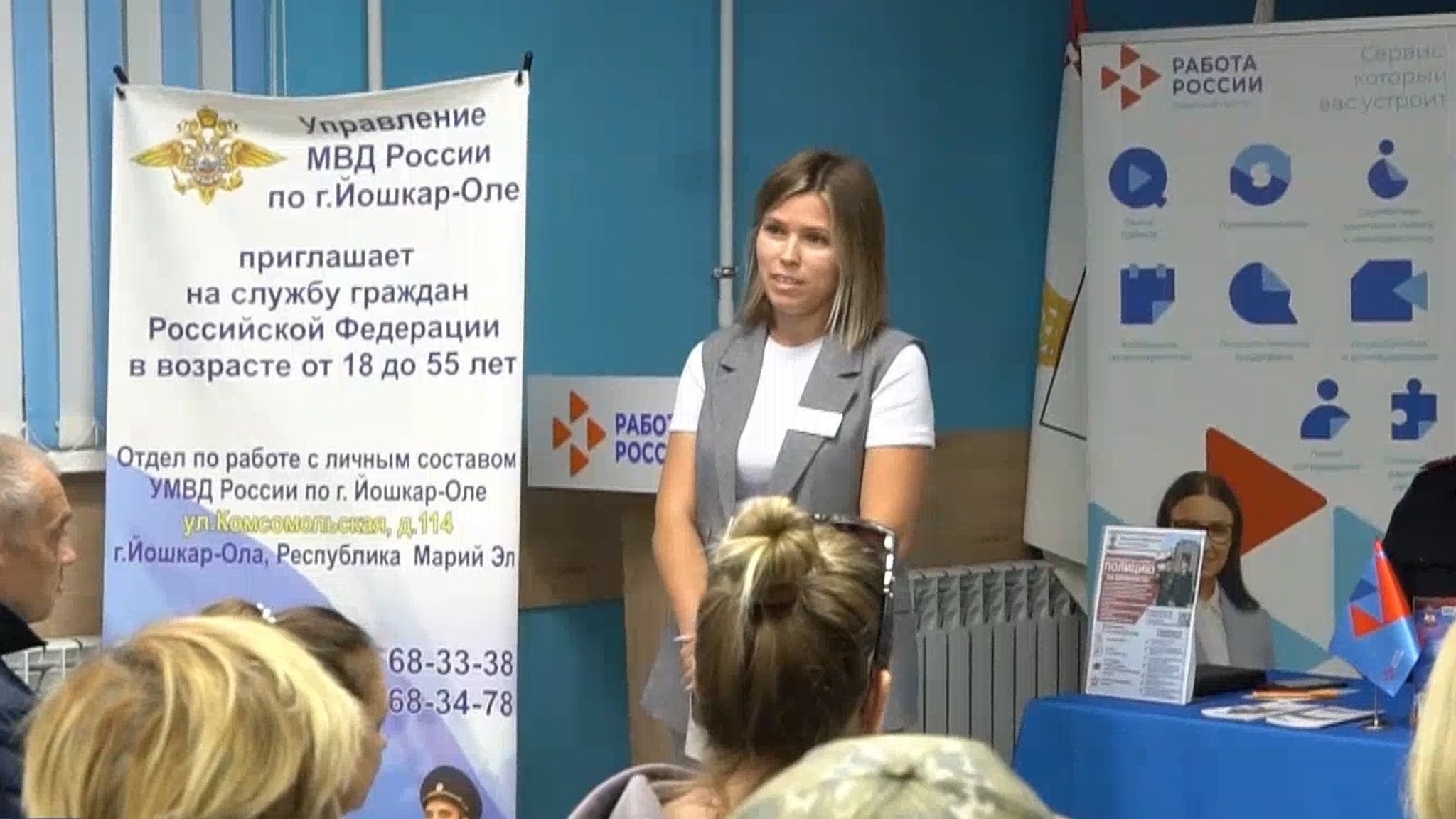 Ярмарка вакансий вновь предложила жителям Йошкар-Олы множество рабочих мест