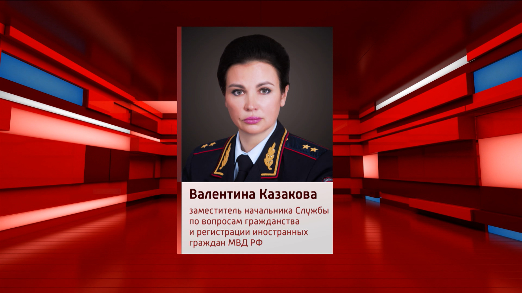 В системе МВД произошли кадровые изменения