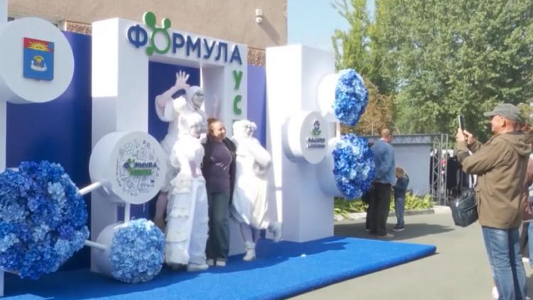 "Формула успеха": в Балакове прошел фестиваль социальных проектов компании "ФосАгро"