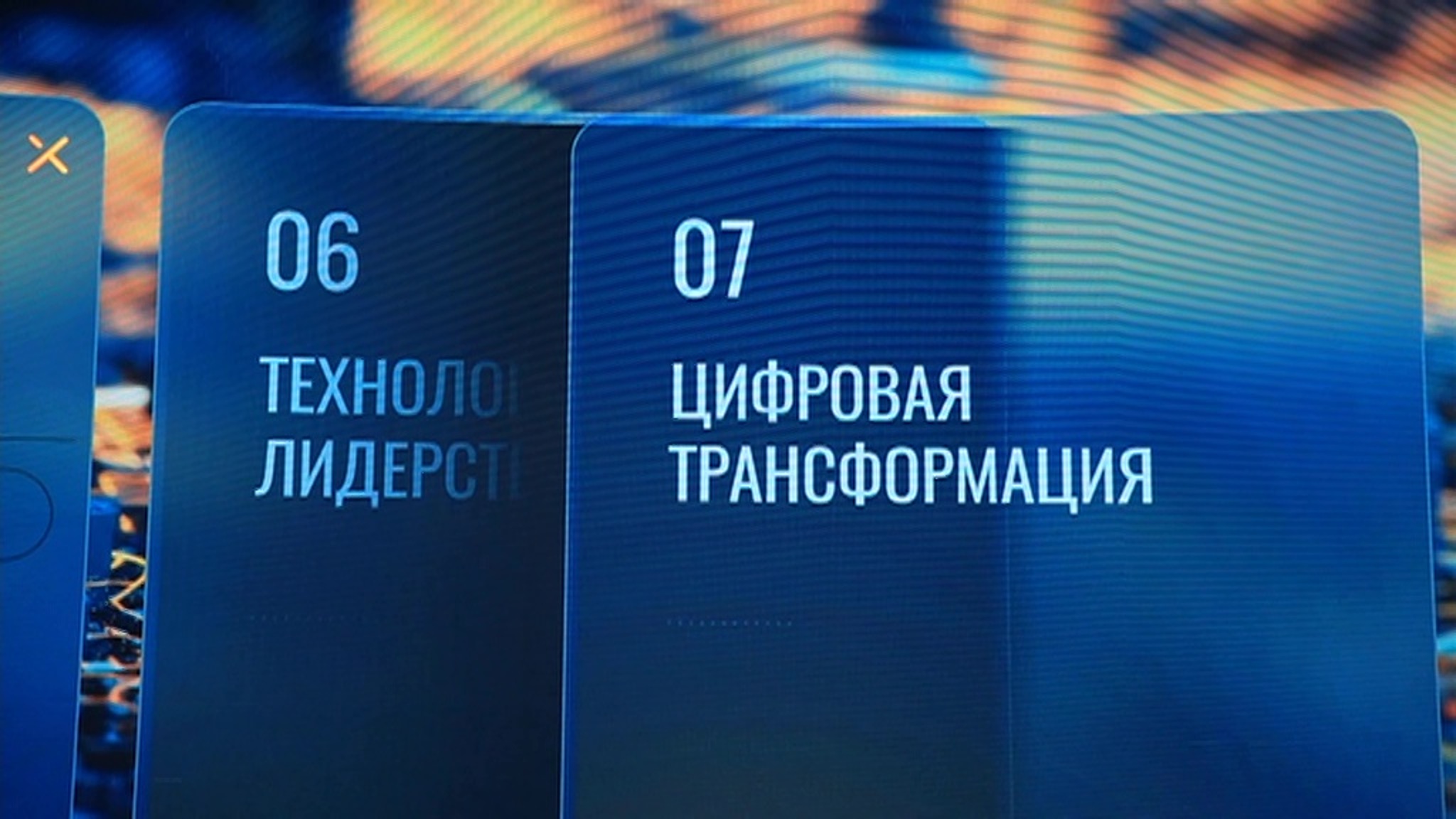 Искусственный интеллект помогает государственным чиновникам