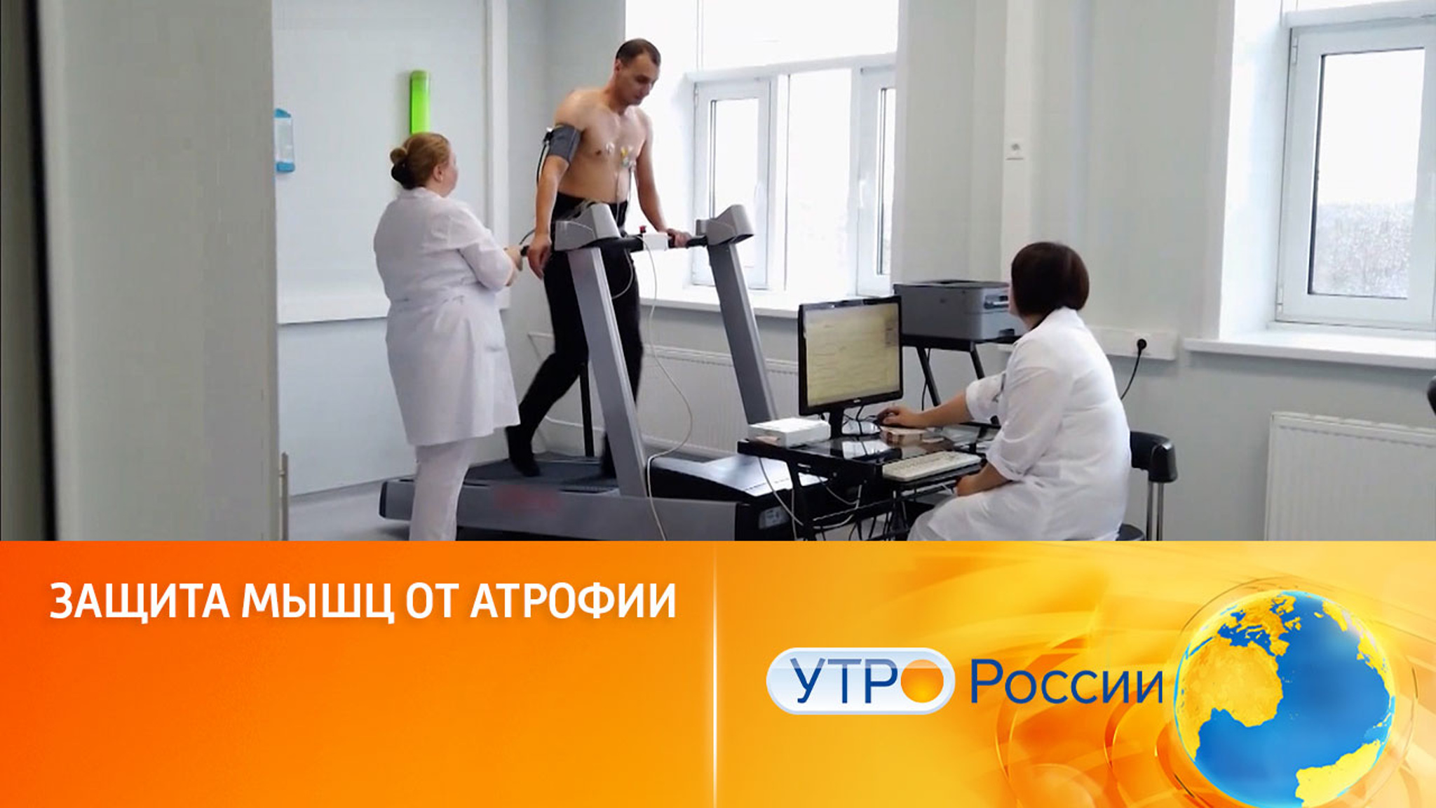 Защита мышц от атрофии