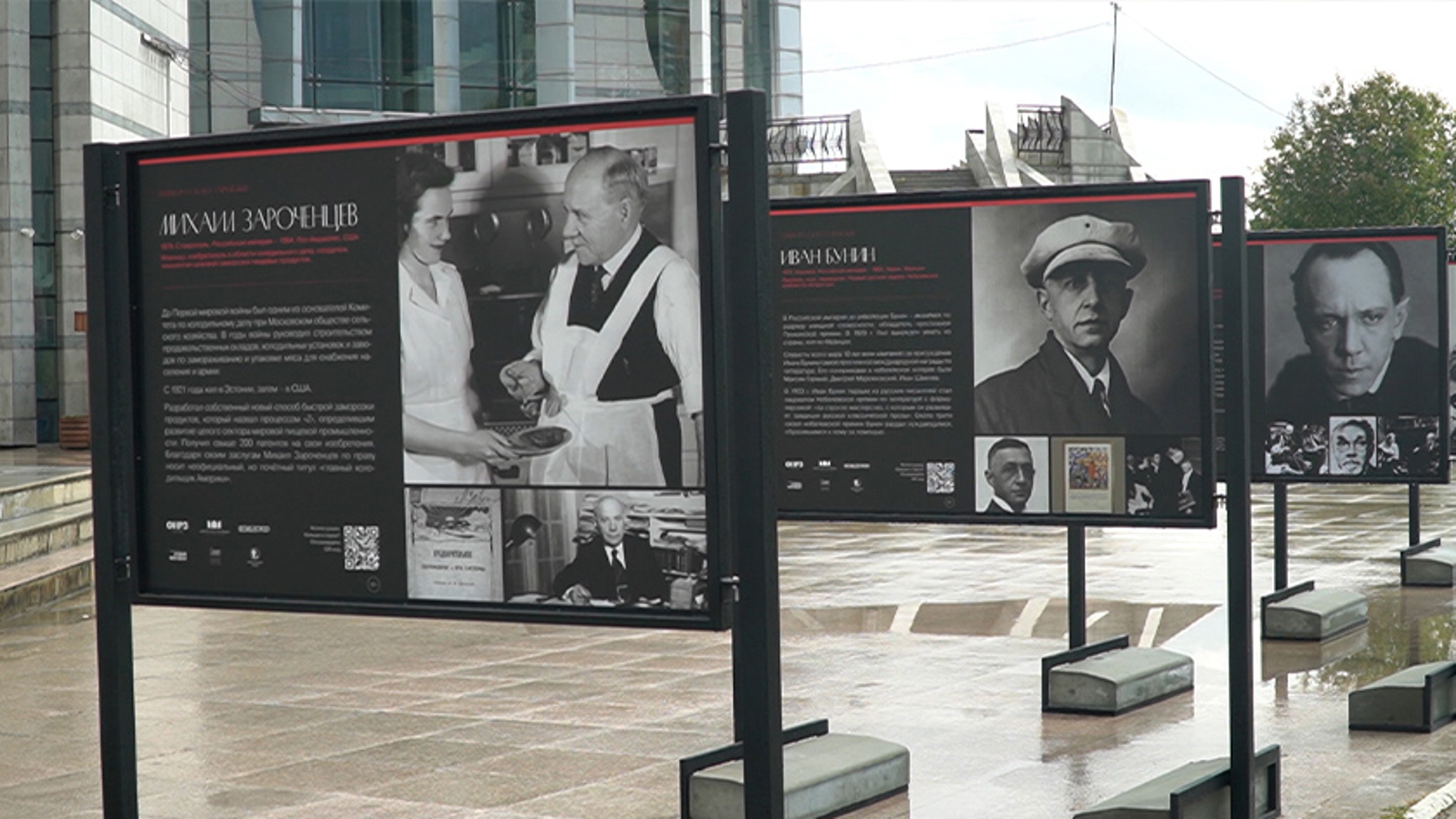 Спектакли, концерты, выставки: фестиваль "Русское зарубежье: города и лица" проходит в амурской столице
