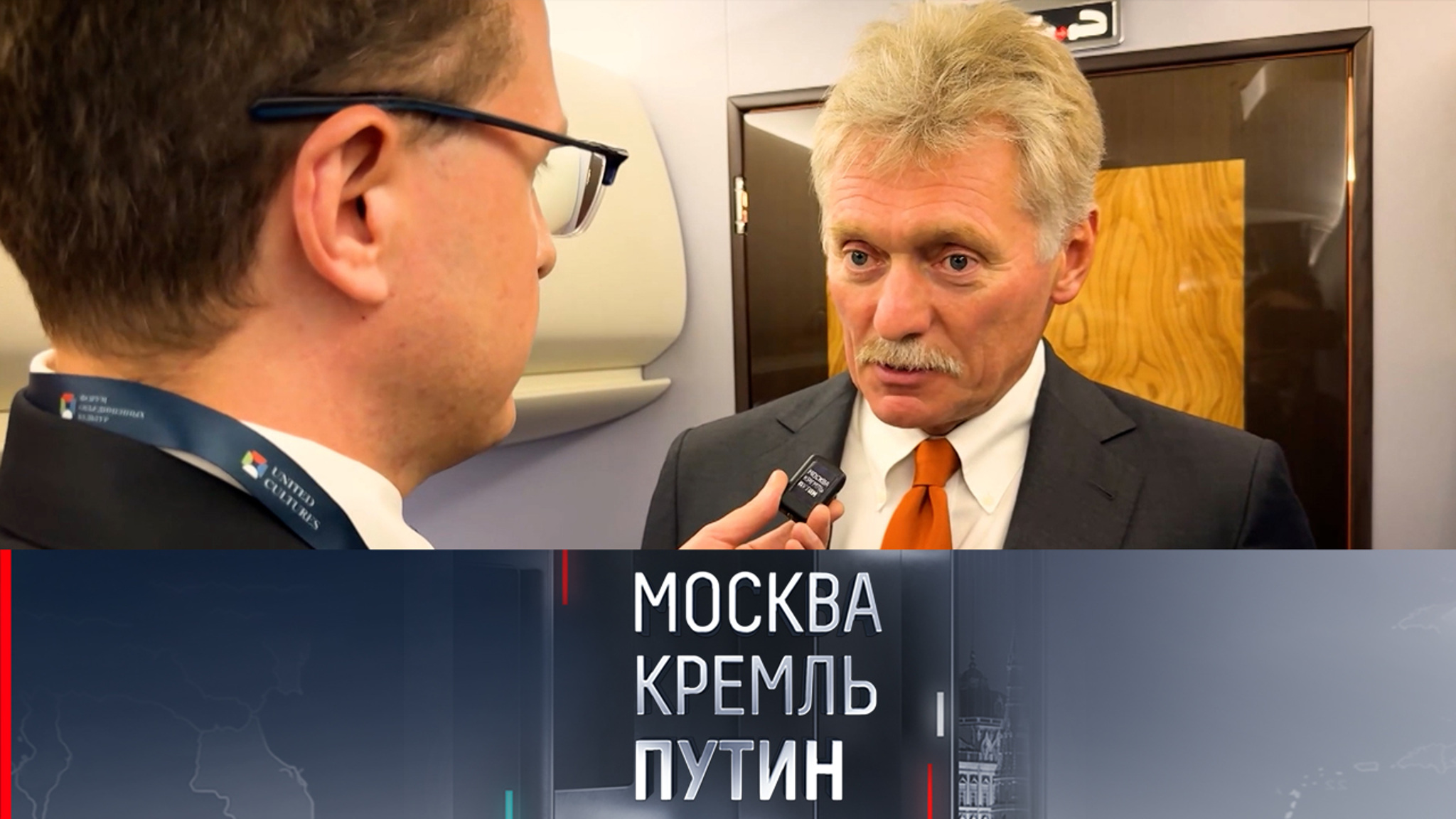 Песков: убийство американского политика Кирка говорит о поляризации общества США
