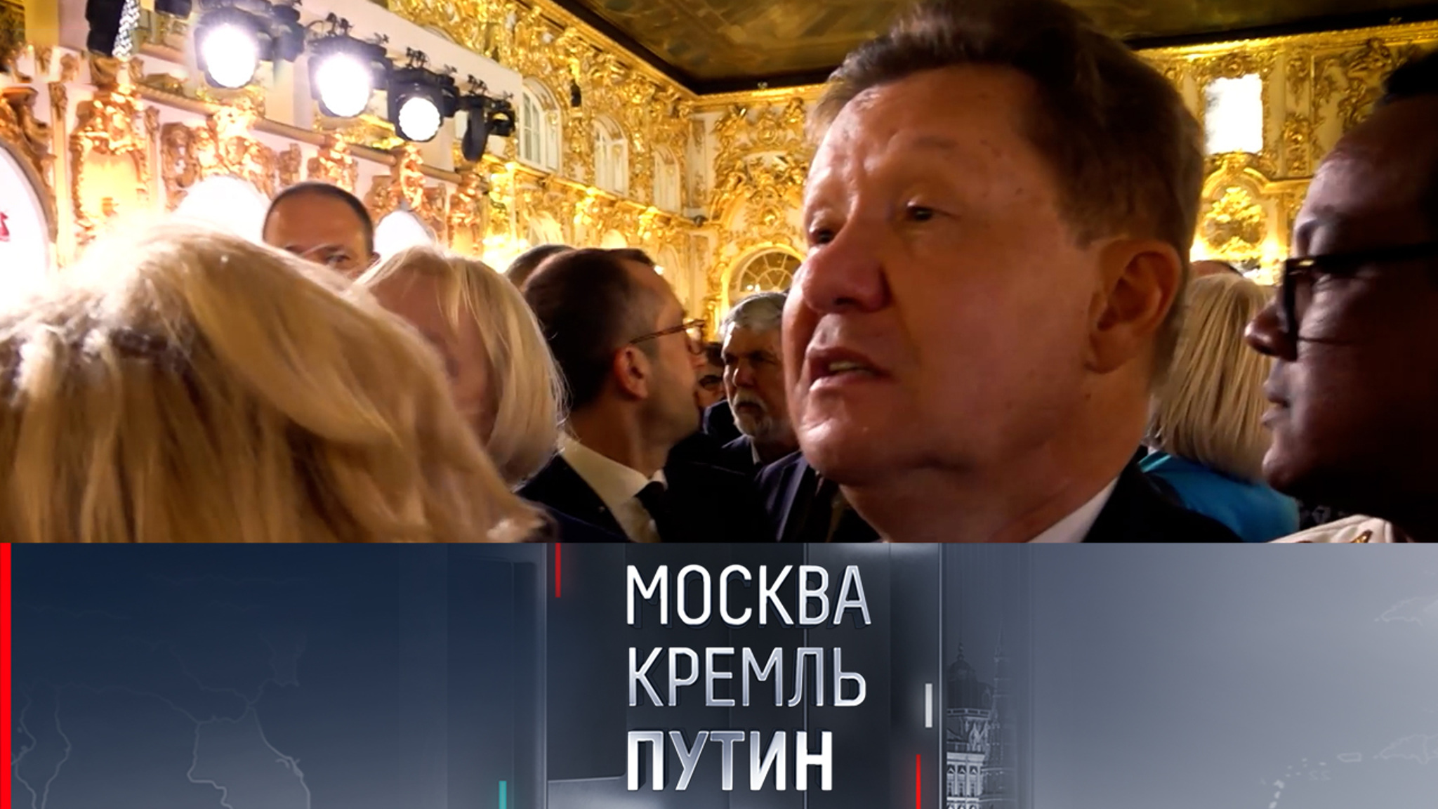 Песков: Путин провел встречу с главой "Газпрома" в пятницу в Санкт-Петербурге