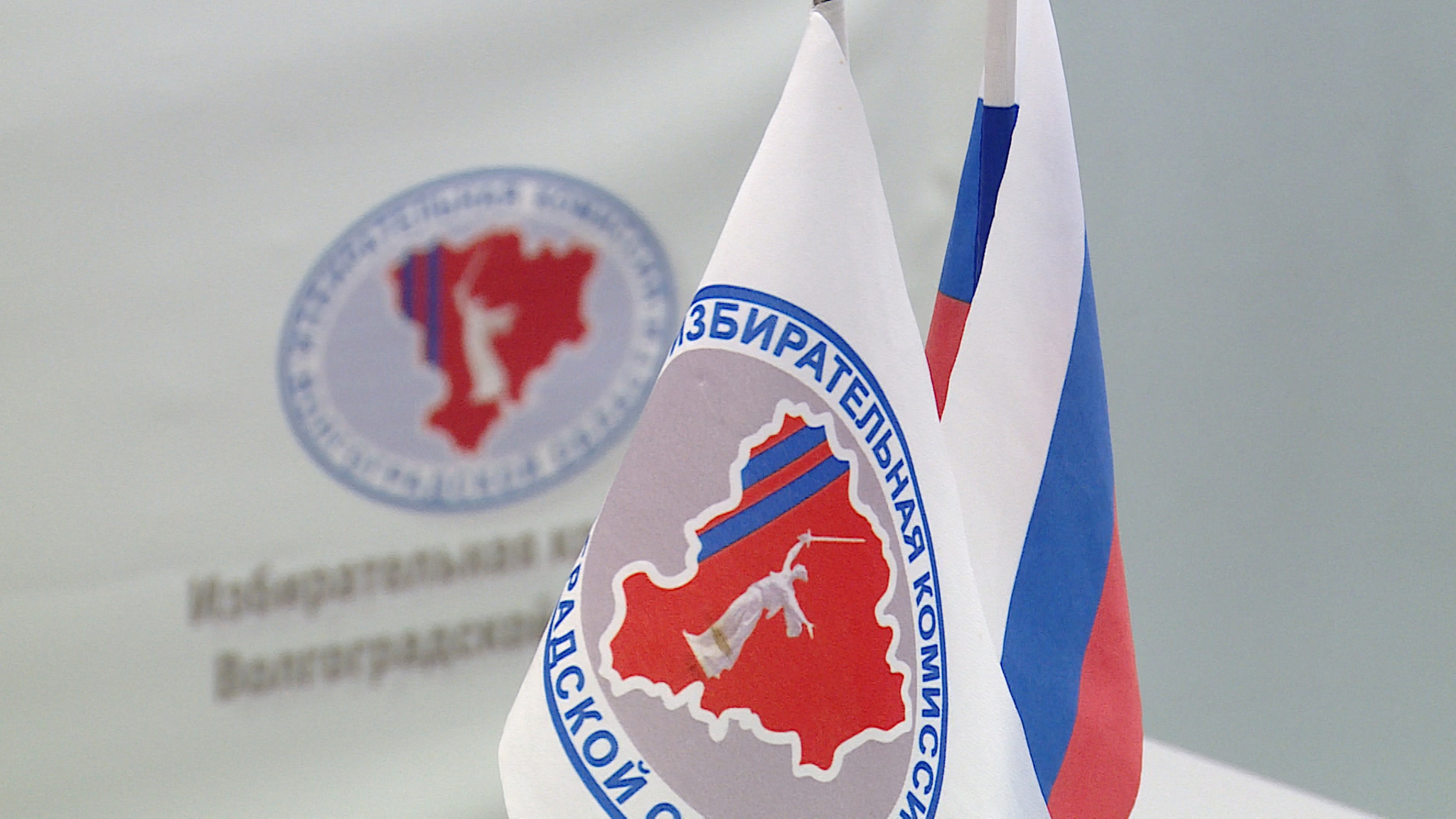 Явка на выборах в Волгоградской области составила 25,03 % к 12:00 14 сентября