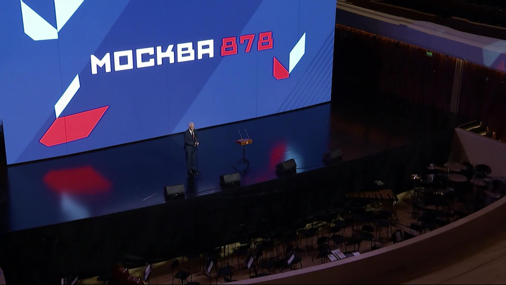 Русская тройка и космос: Москва отметила День города