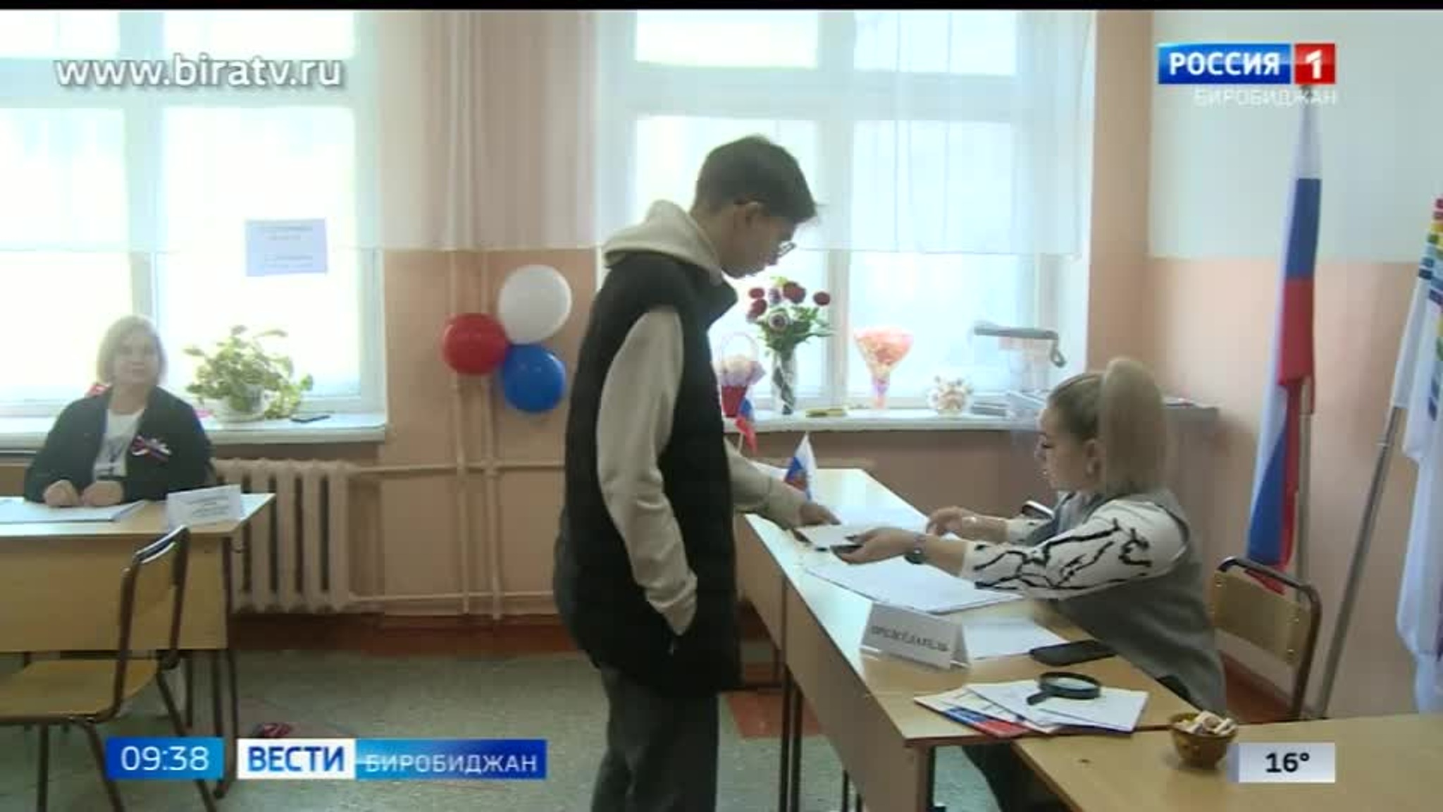 Сегодня в эфире "Радио России Биробиджан" (15 сентября)