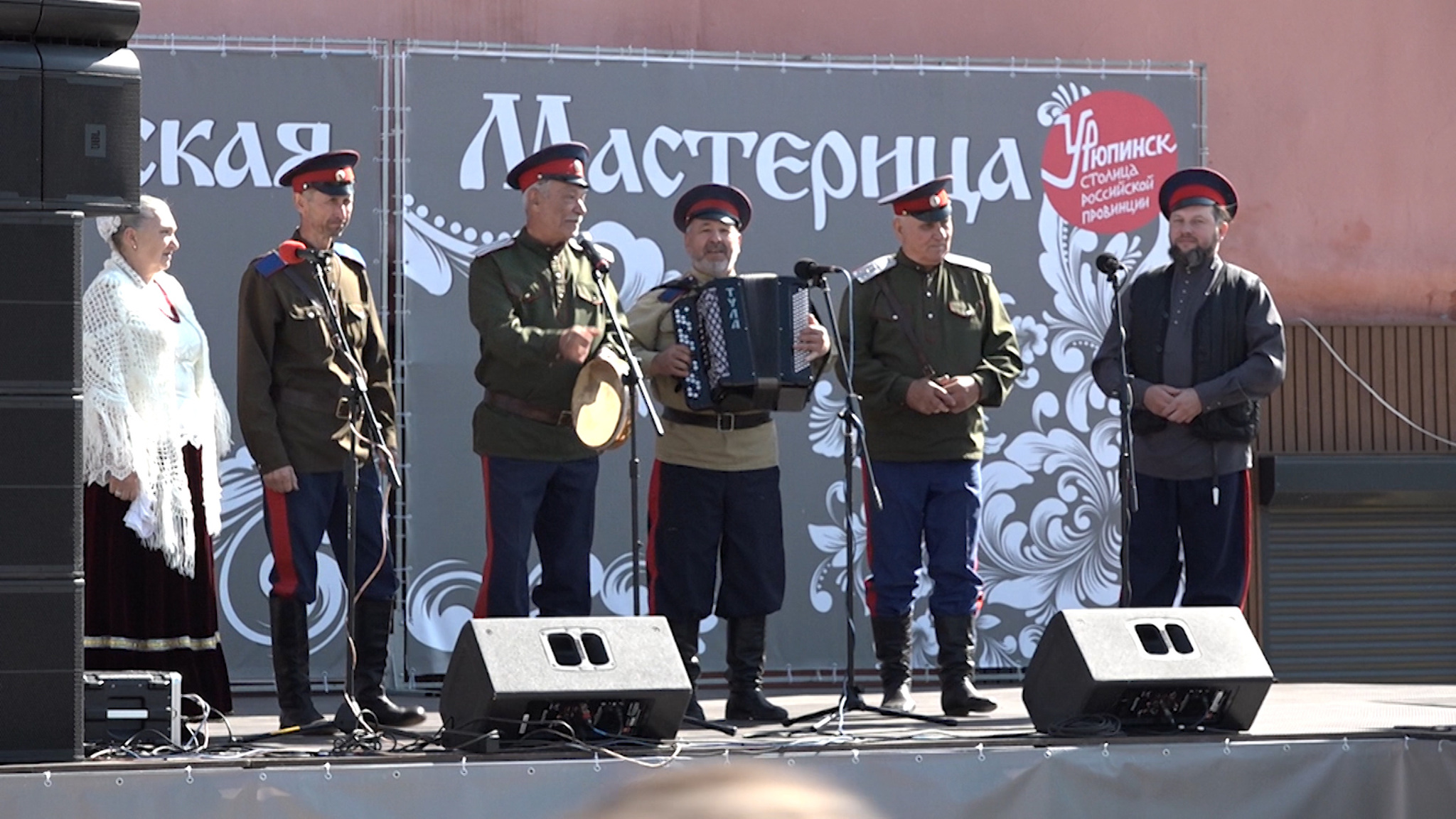 Песни, танцы и козье шоу: в Урюпинске Волгоградской области отметили 407 день рождения города