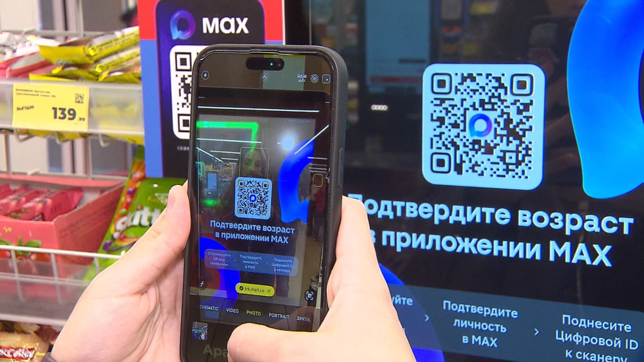 Новая функция мессенджера MAX поможет в повседневной жизни