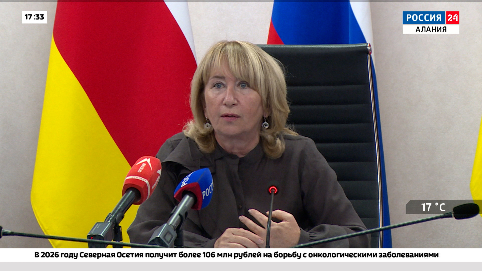 Эфир от 15.09.2025