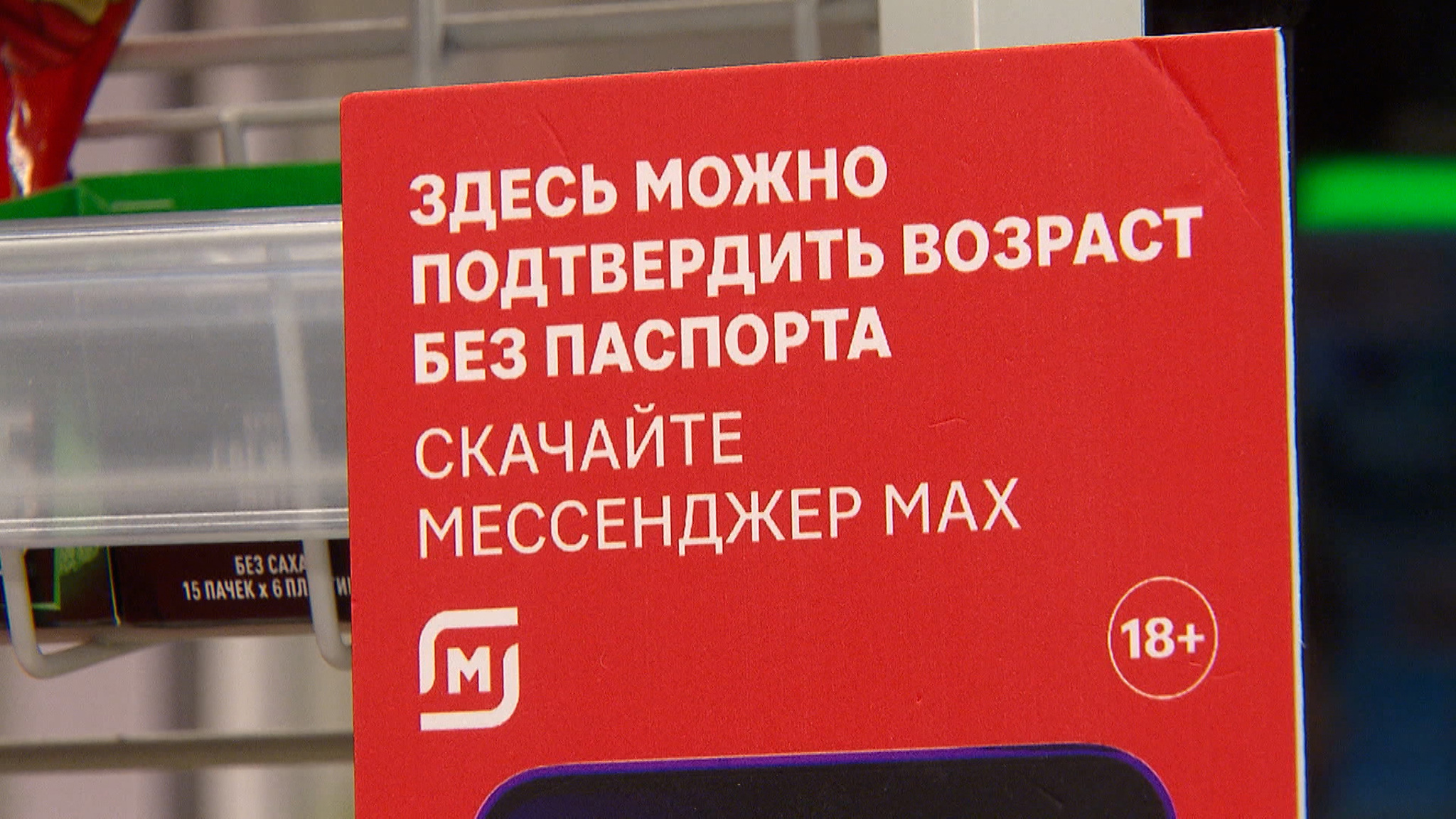 MAX предоставил пользователям новые возможности