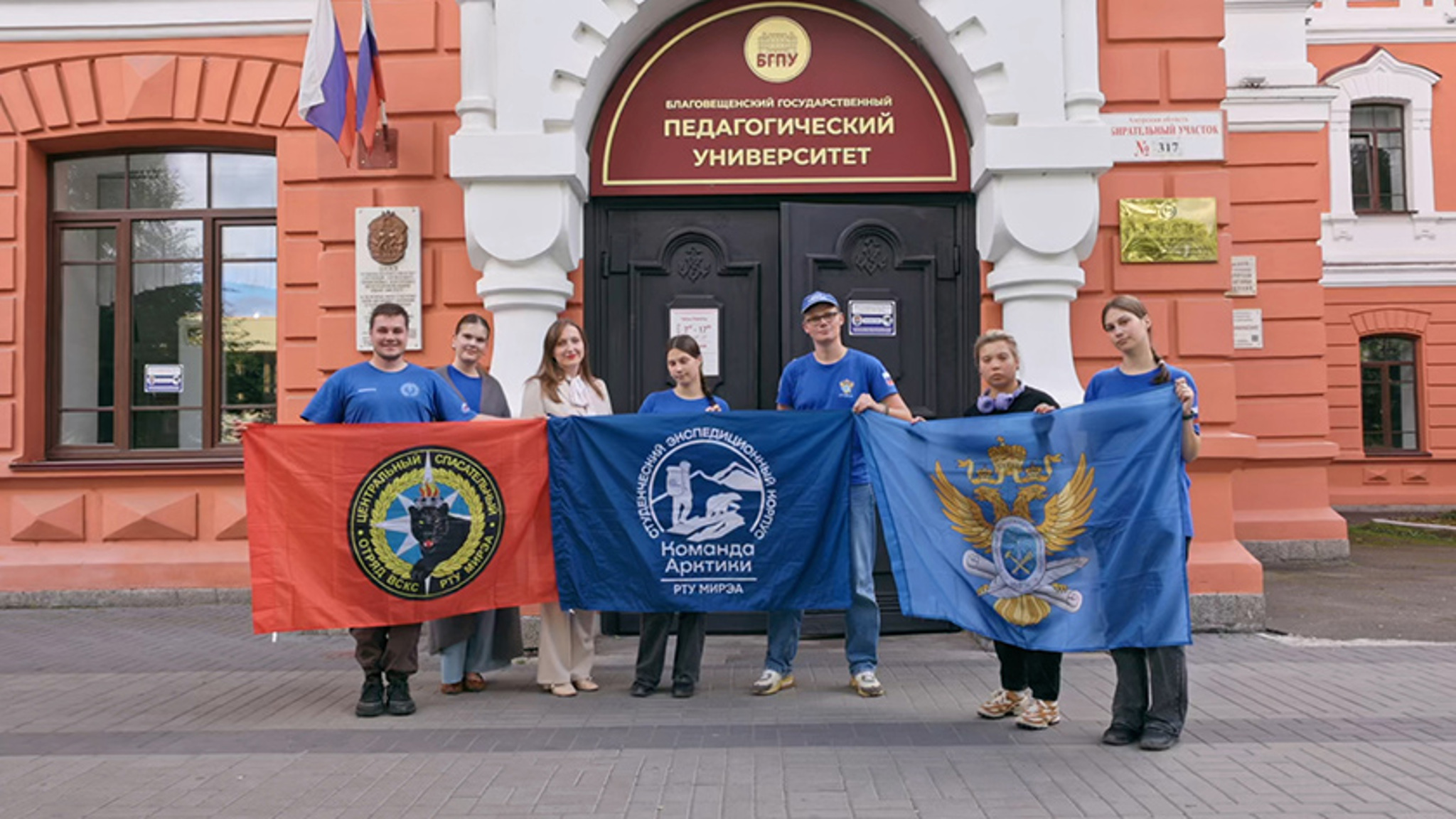 Студенческая экспедиция "Команда Арктики" завершила миссию в Приамурье
