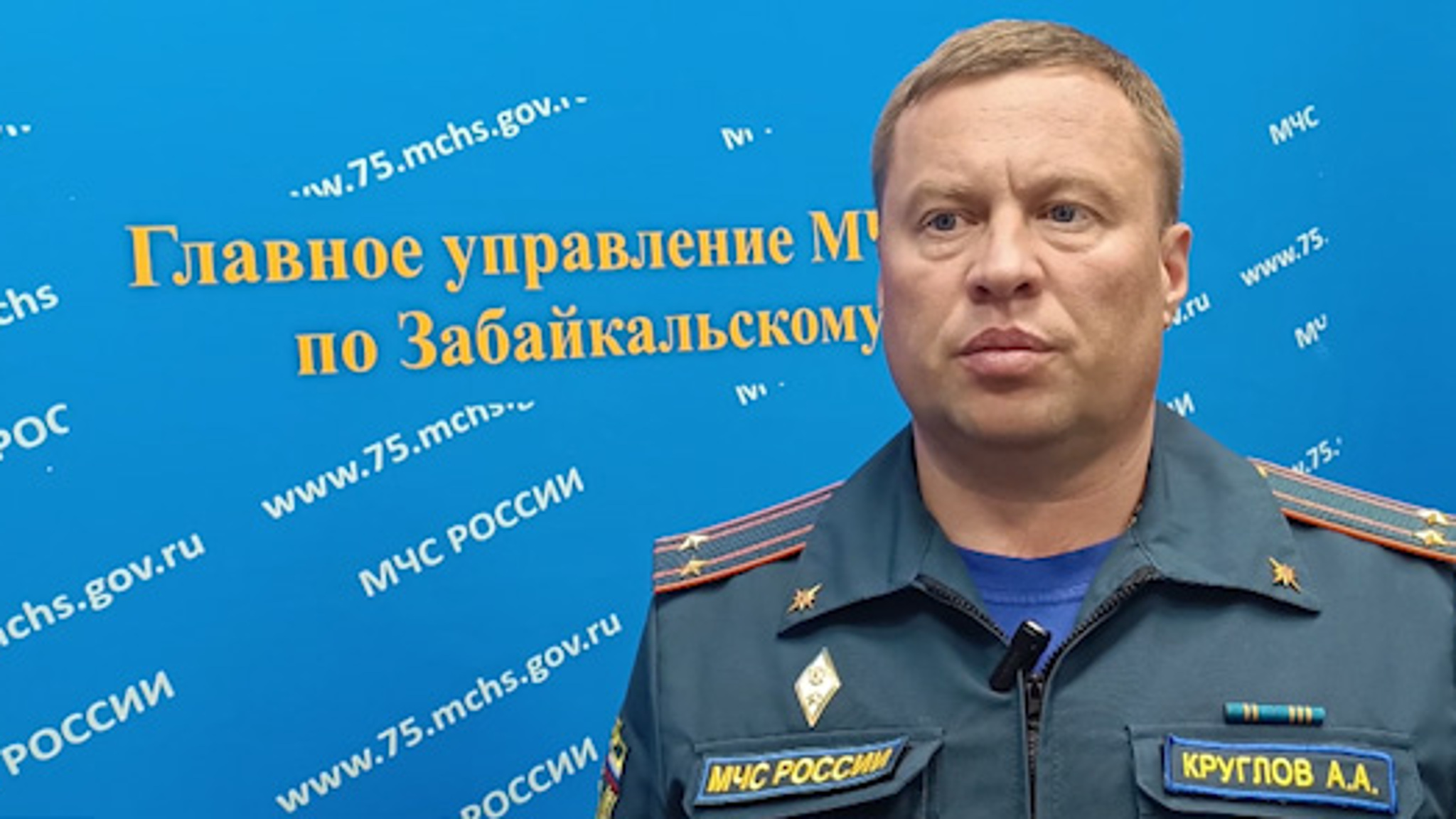В Забайкалье возбуждено уголовное дело по факту гибели геологов в Каларском округе