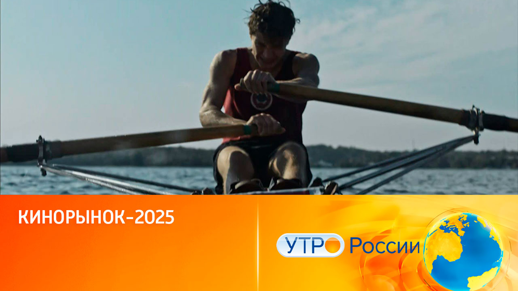 Кинорынок-2025