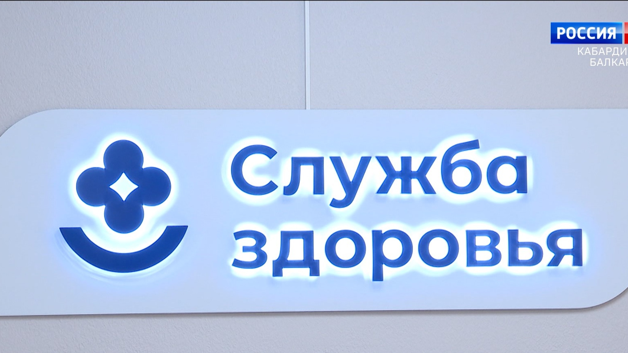 В КБР активно заботятся о здоровье подростков