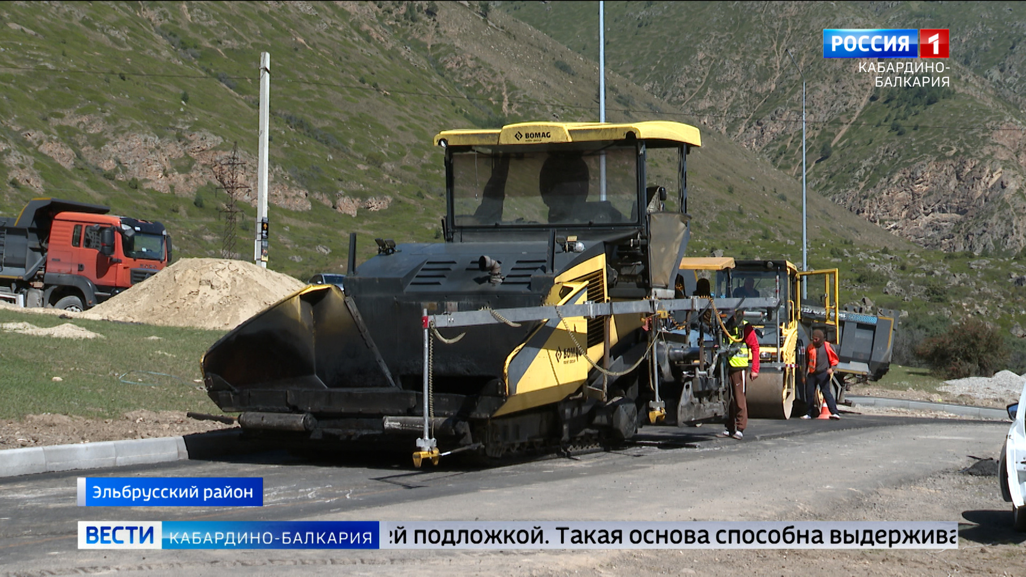 Ремонт дороги к Баксанской обсерватории выходит на финишную