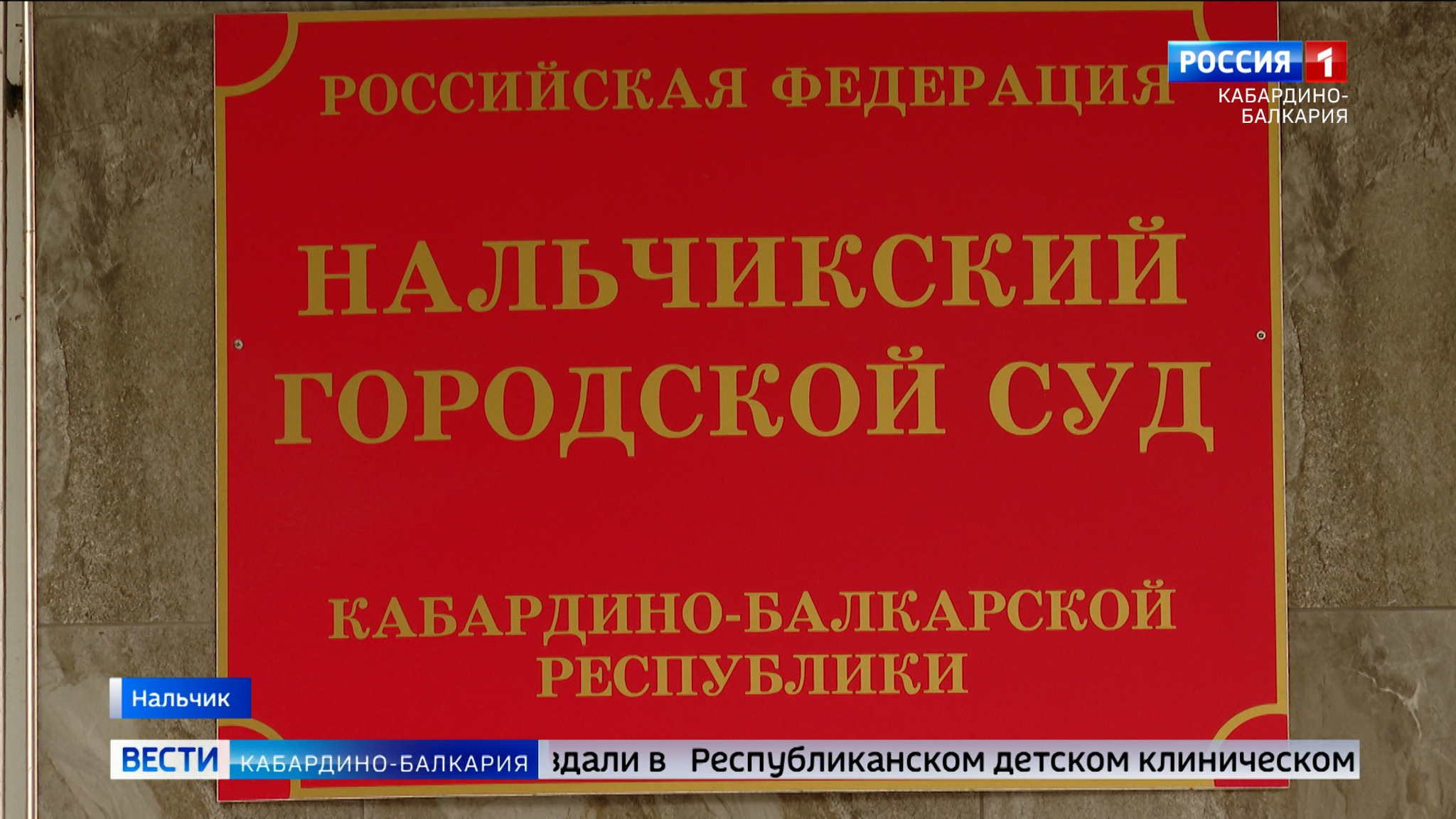 Задержаны ответственные за гибель людей на канатке Эльбруса