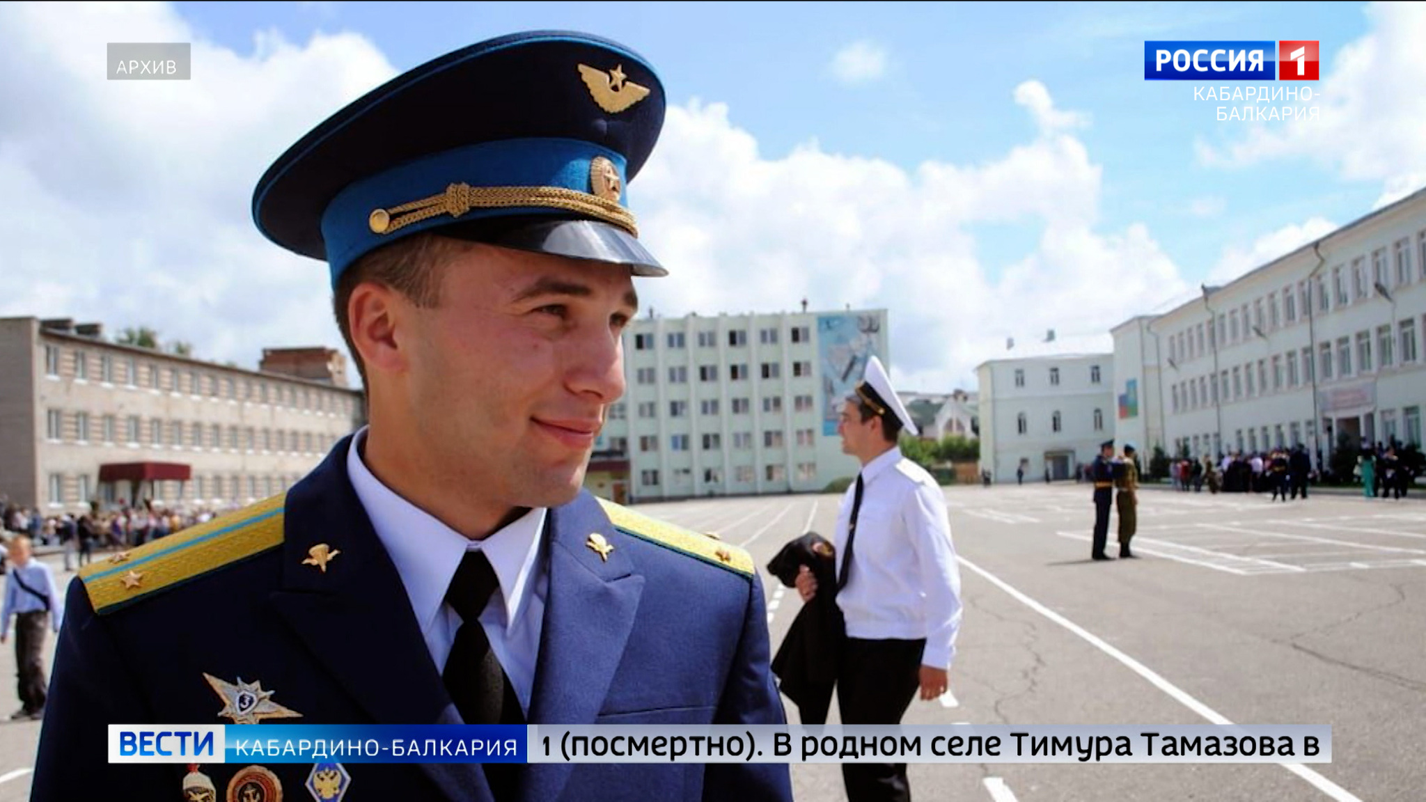Три года исполнилось со дня гибели Героя России Тимура Тамазова