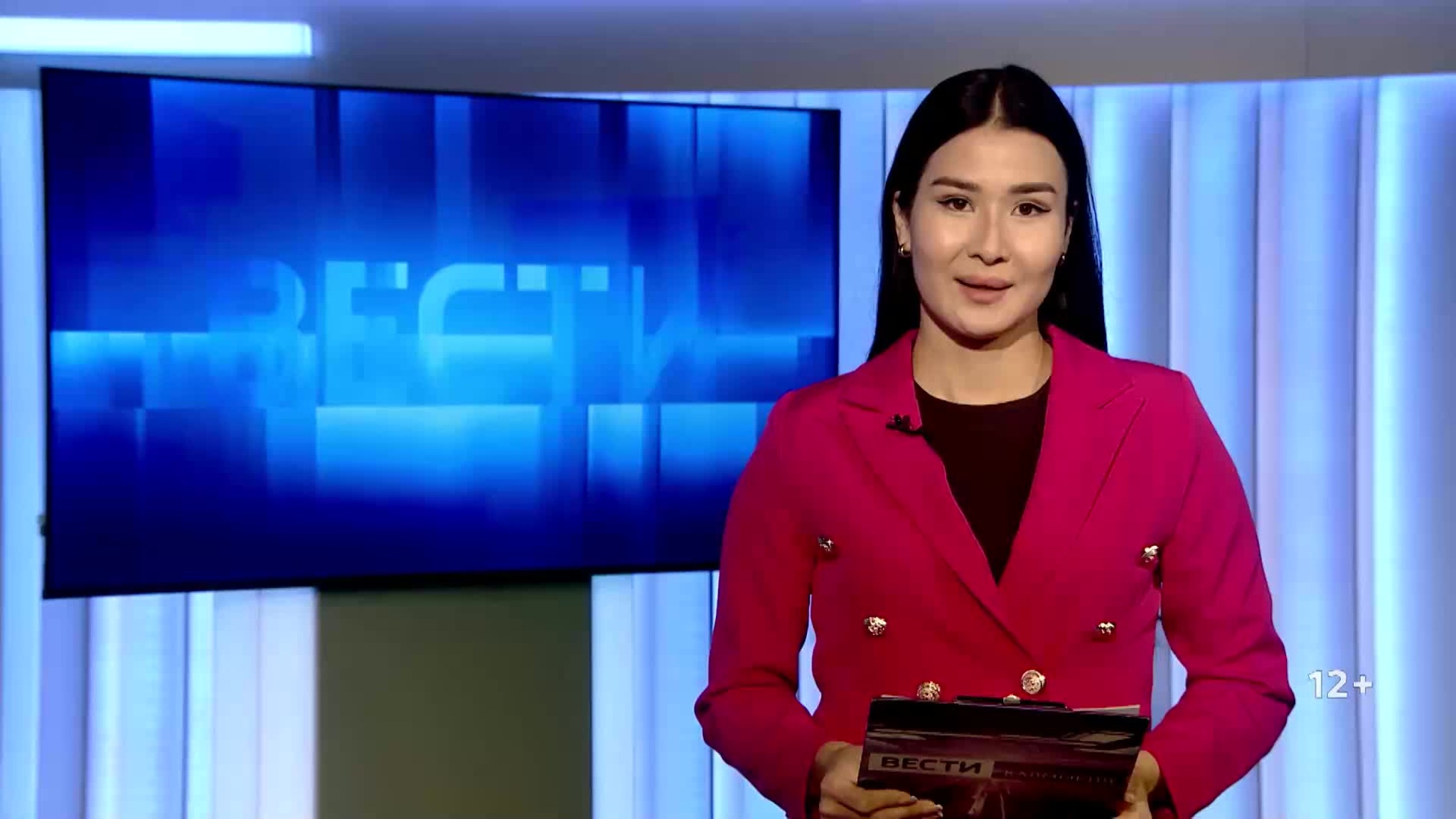 Утро России Калмыкия 17.09.2025